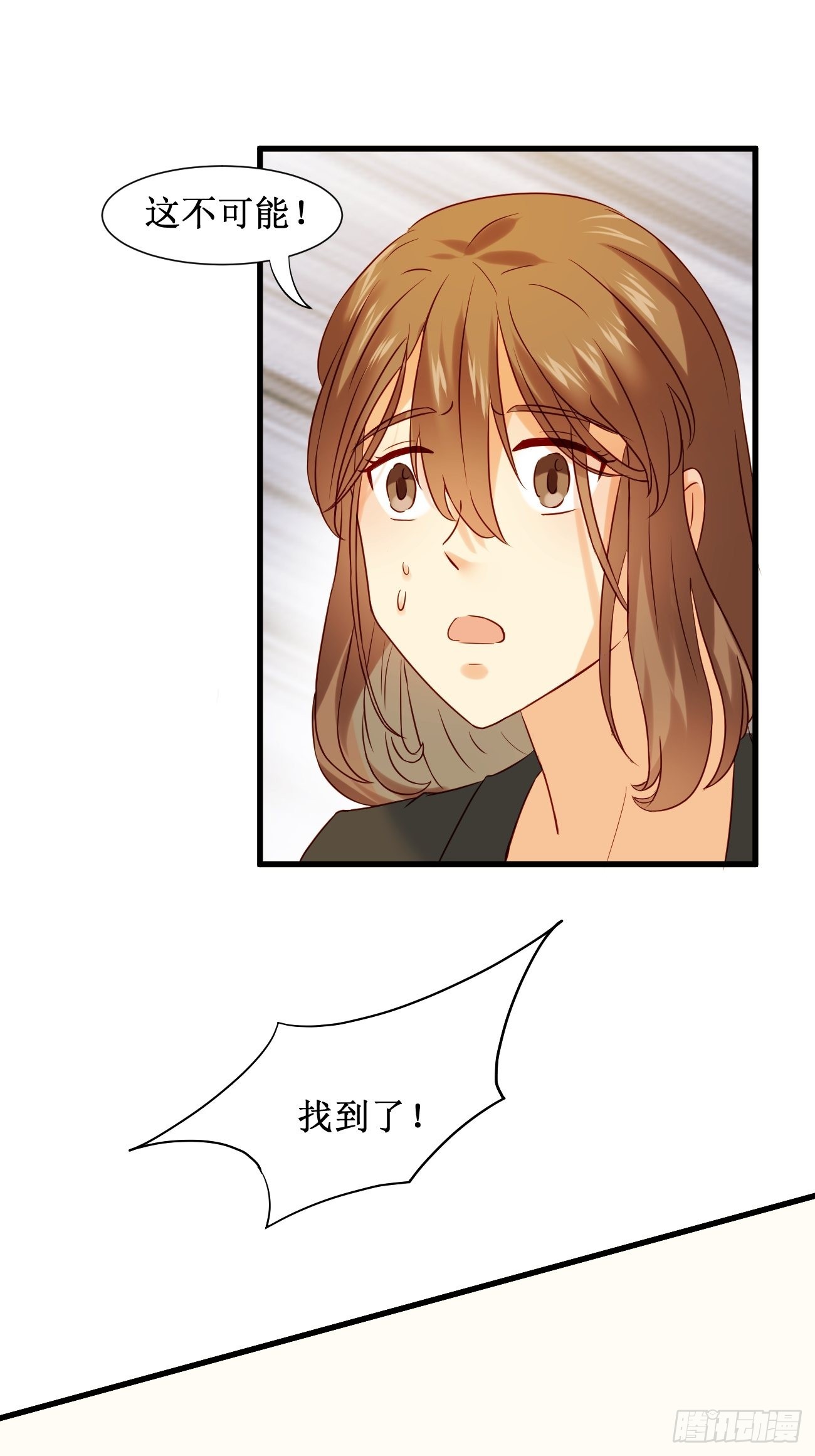 第10话  敬爱的父亲啊18