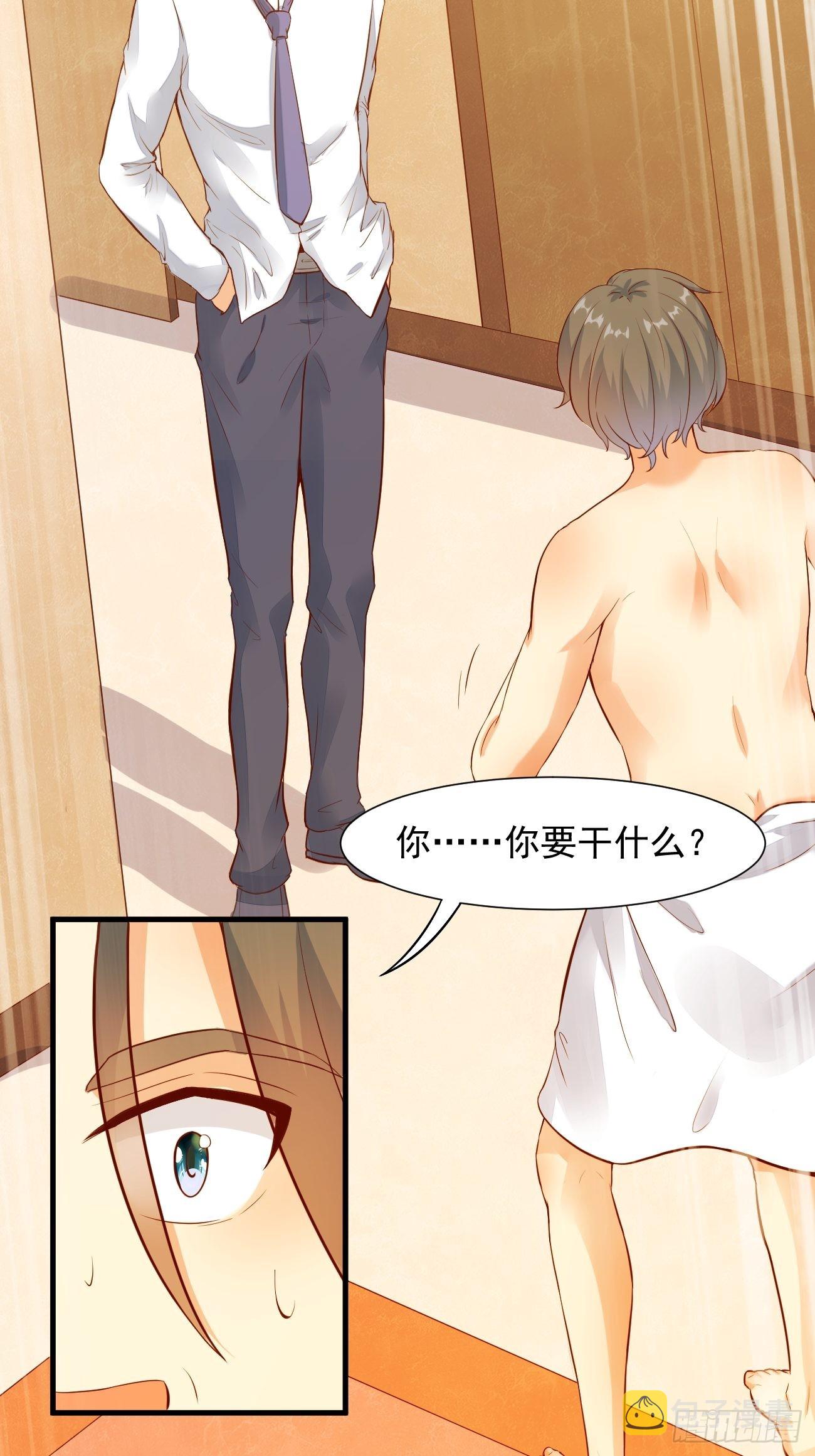 第19话 我再也不敢了5