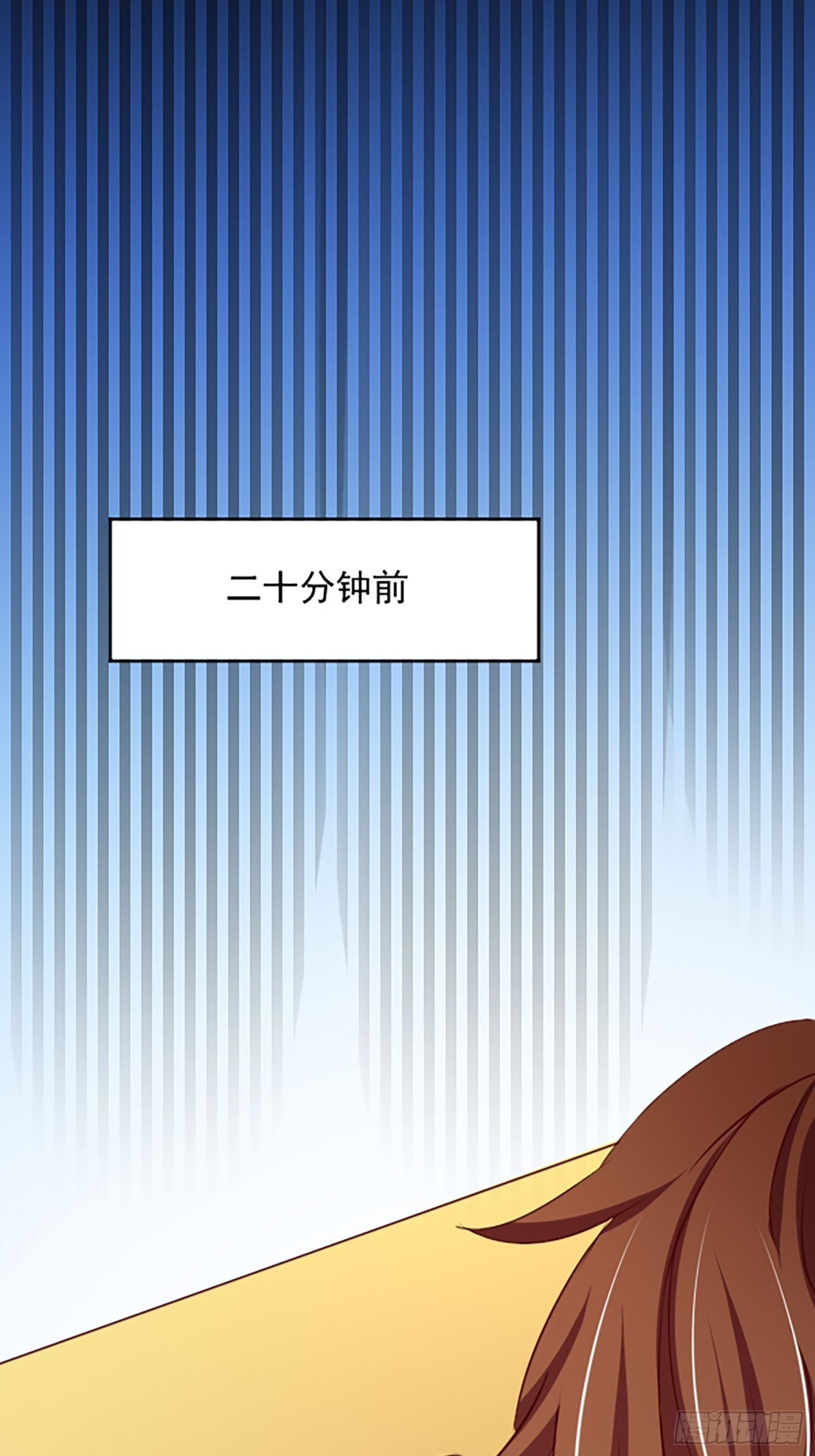 第1话 我？苏总？38