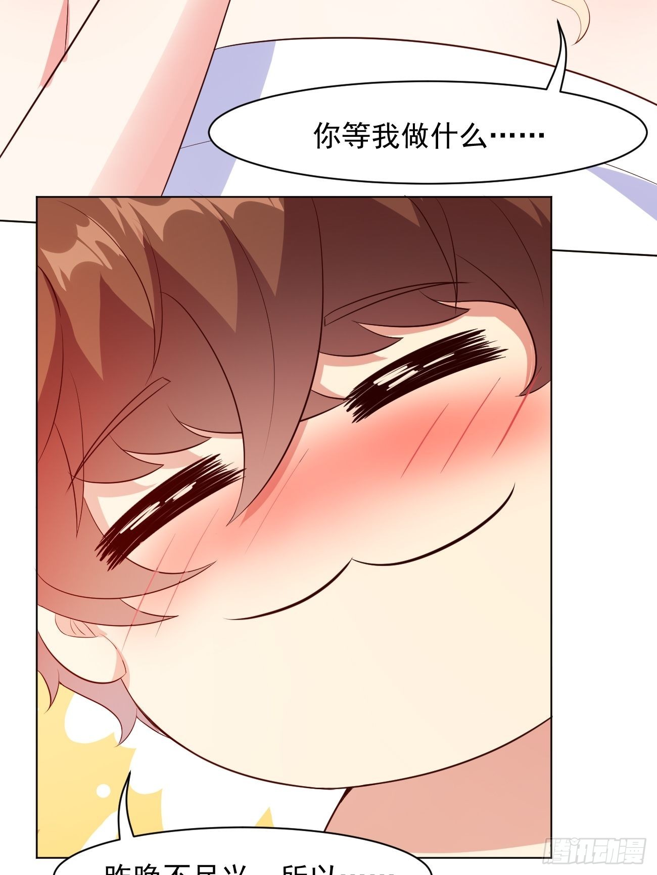 第28话 算无遗策苏半仙12