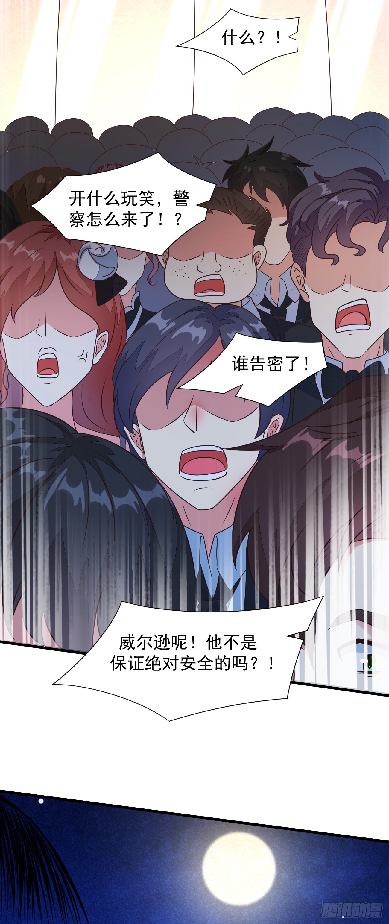 第27话 新身份，算命大师？26