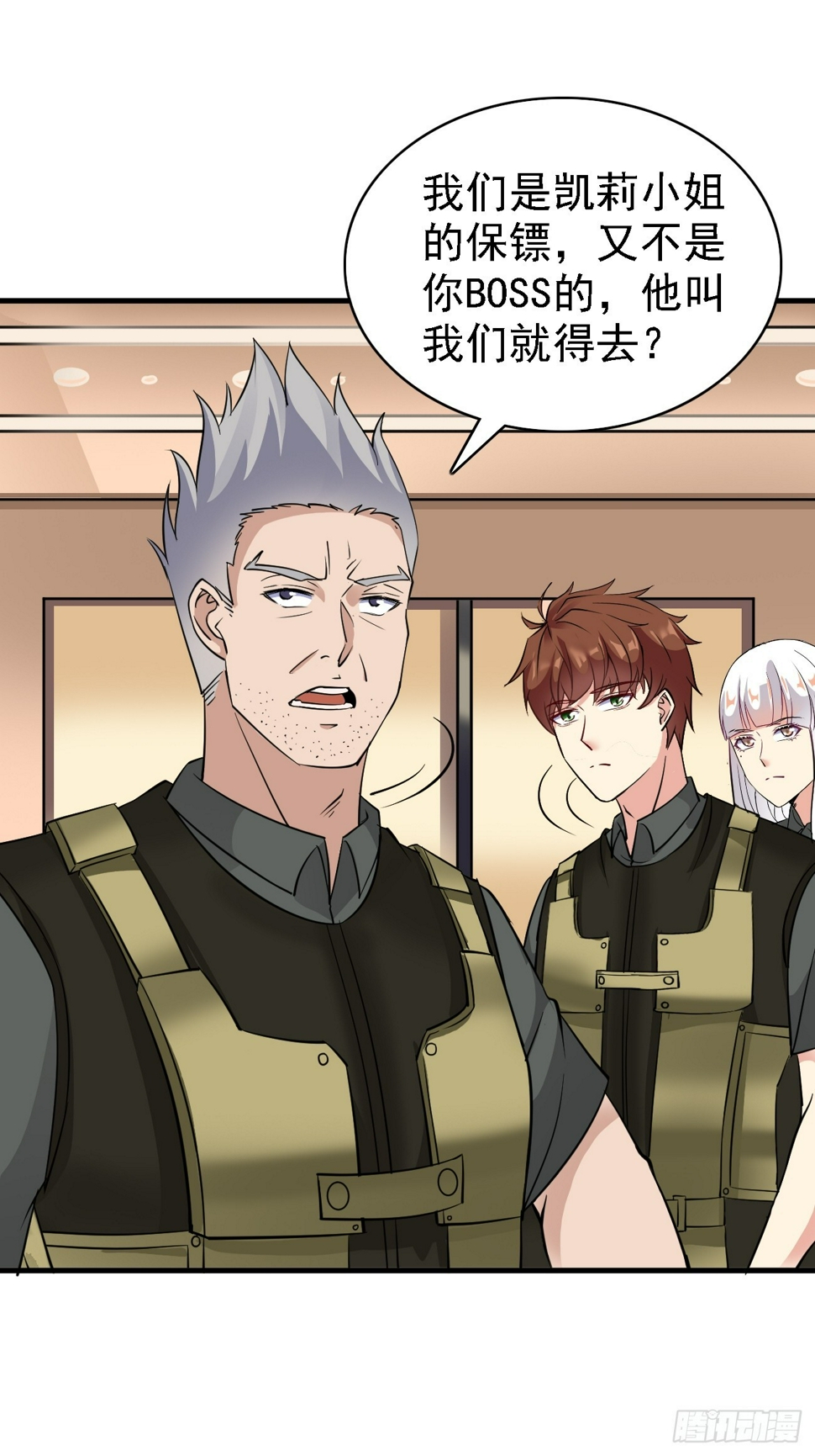 第88话 威胁死神？17