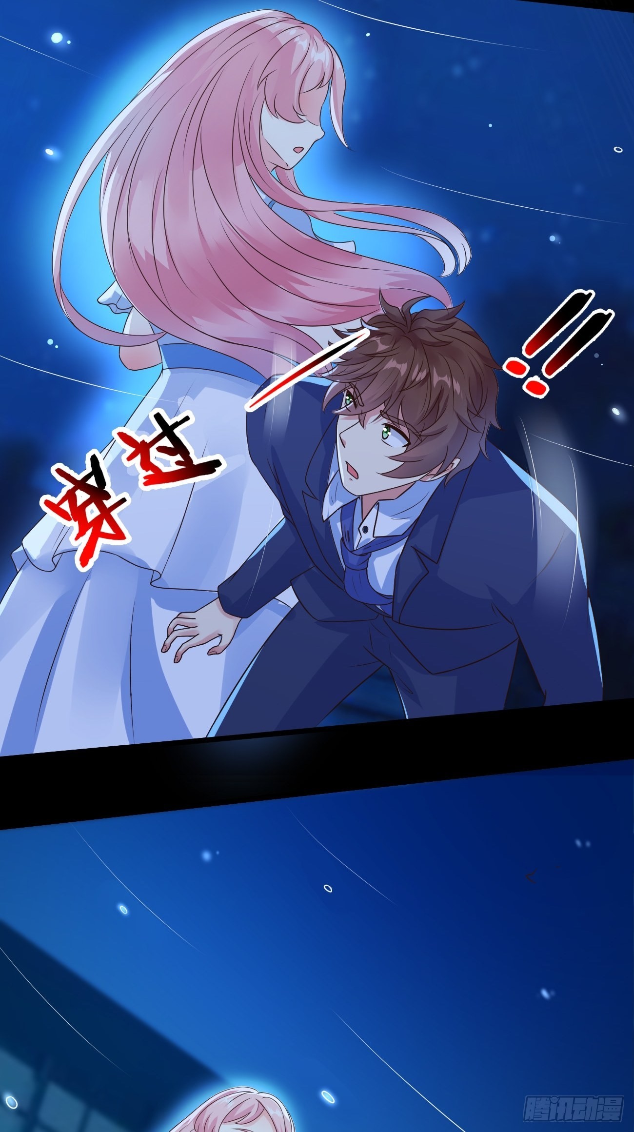 第33话 捉鬼21