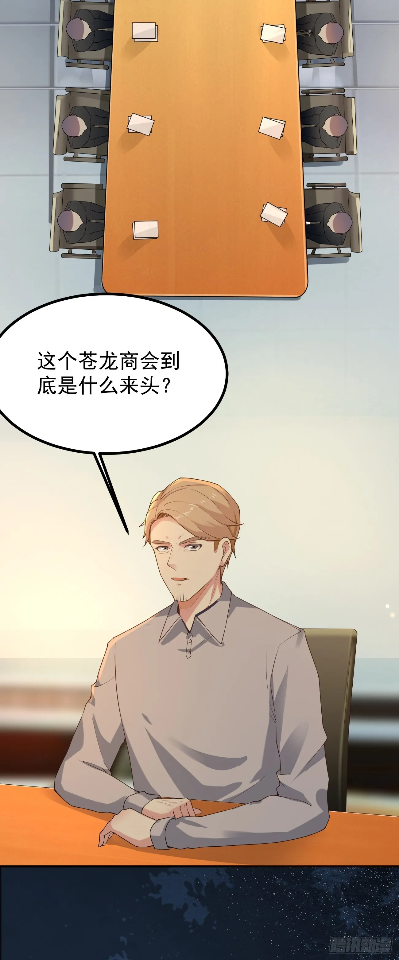 第116话 借刀“杀”人26