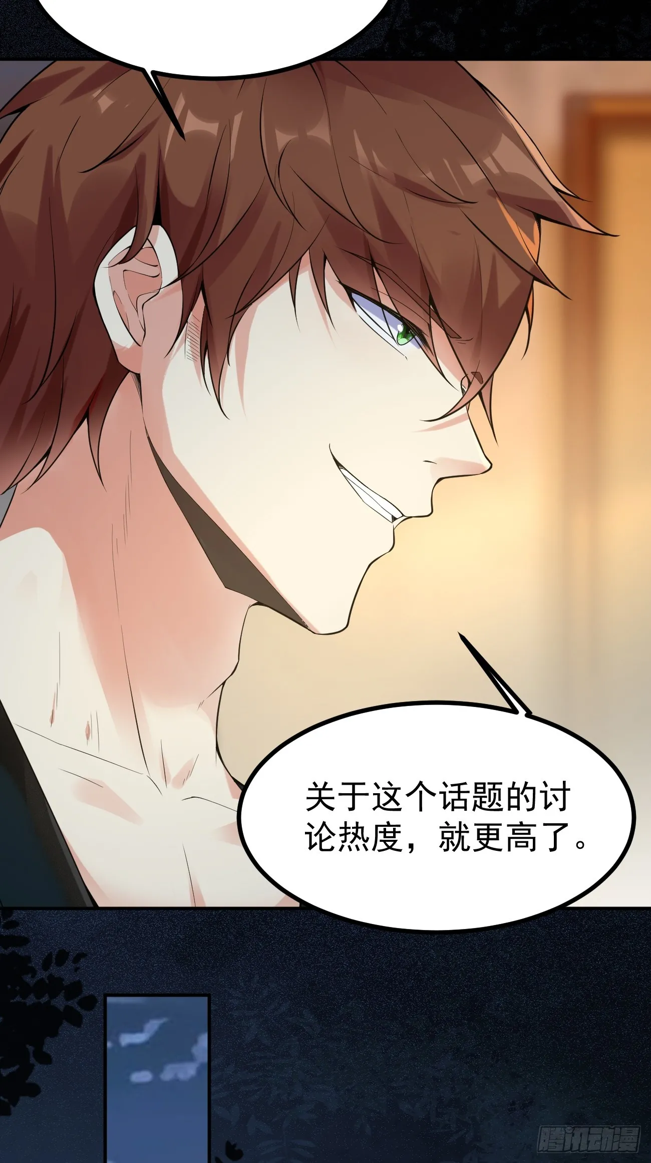 第116话 借刀“杀”人16