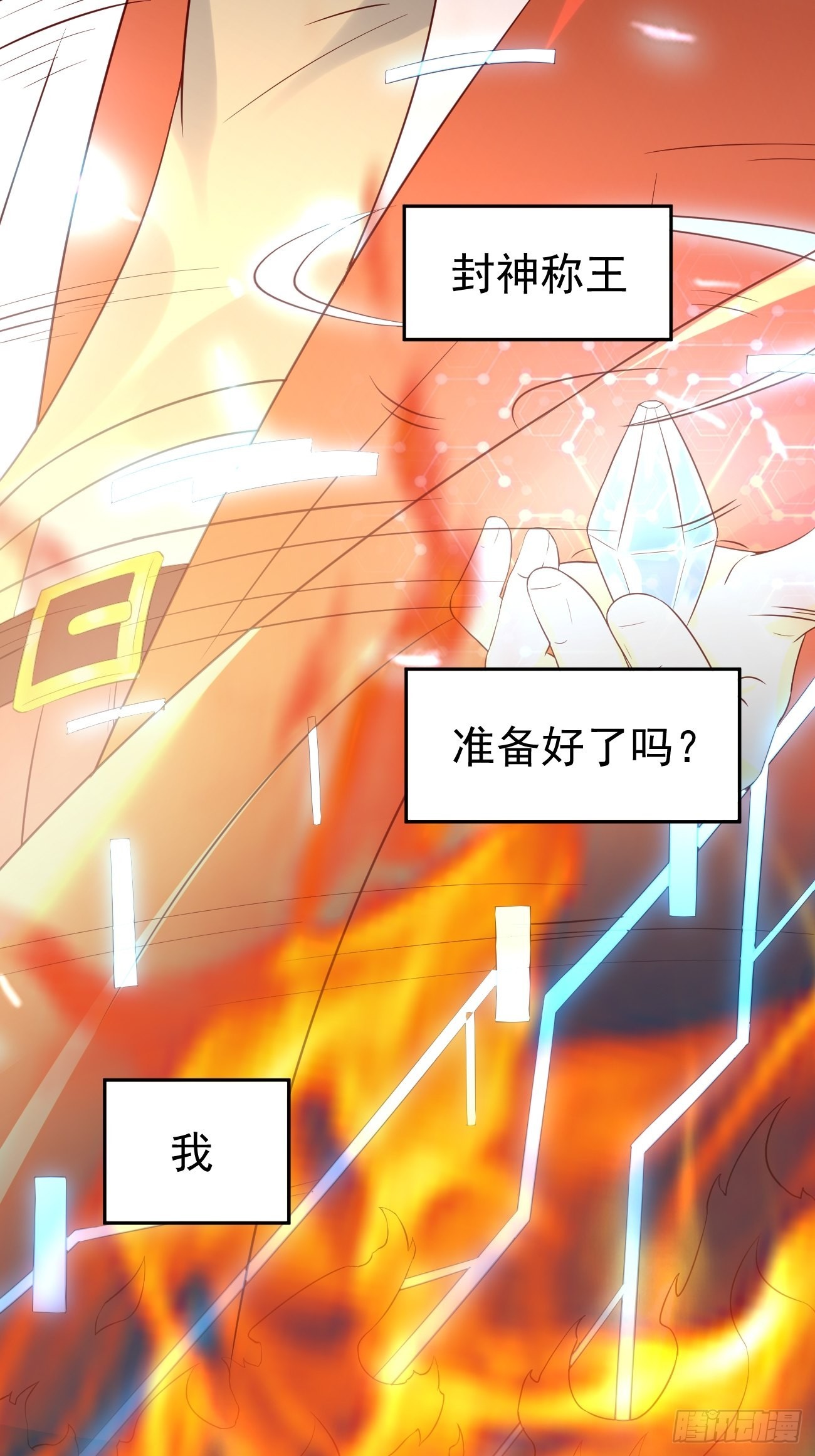 预告22