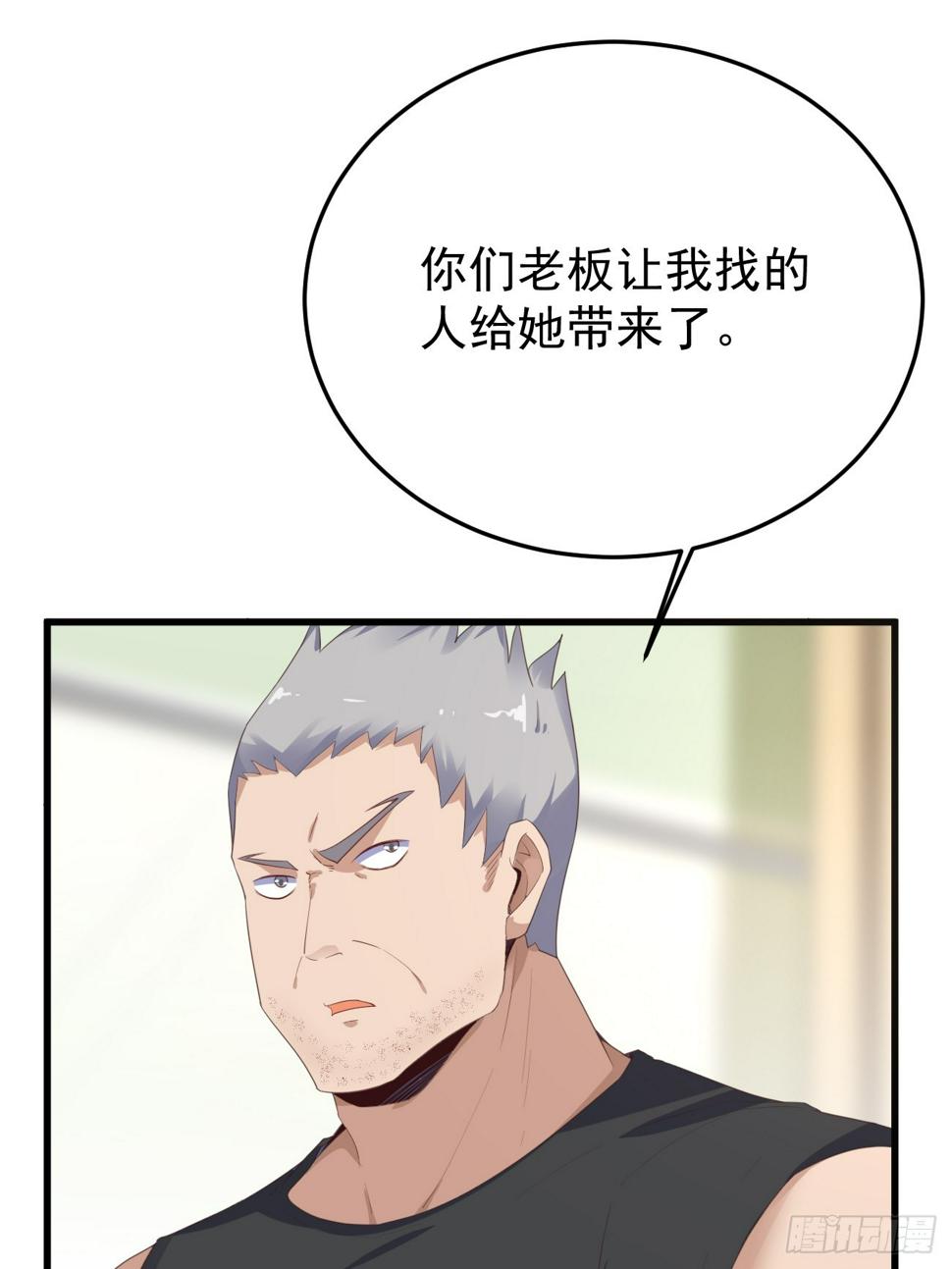 第78话 关公面前耍大刀11