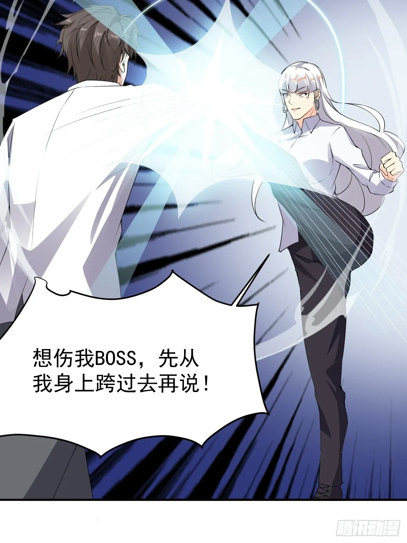 第119话 阶下囚31