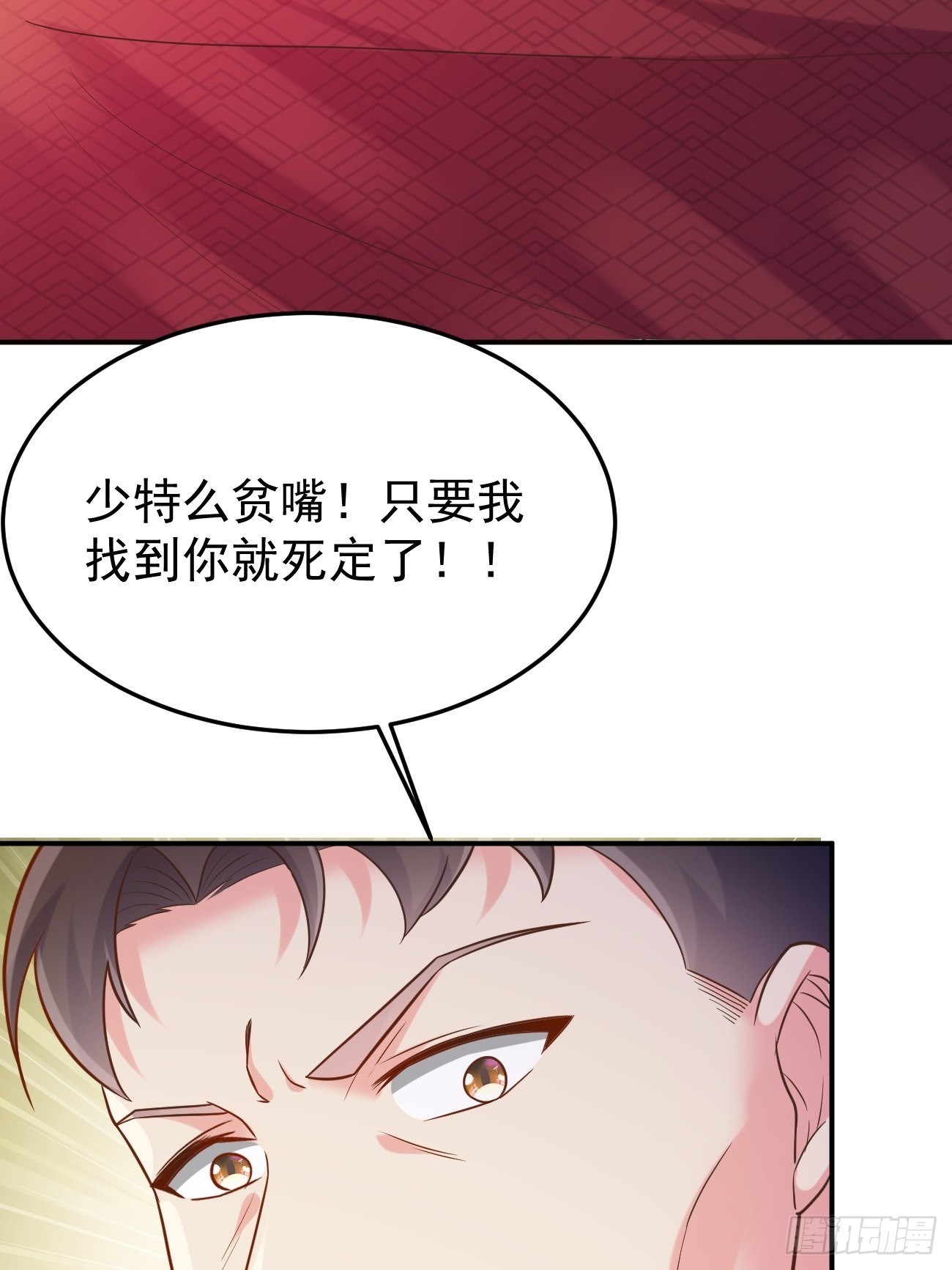 第50话 那就陪你玩玩吧41