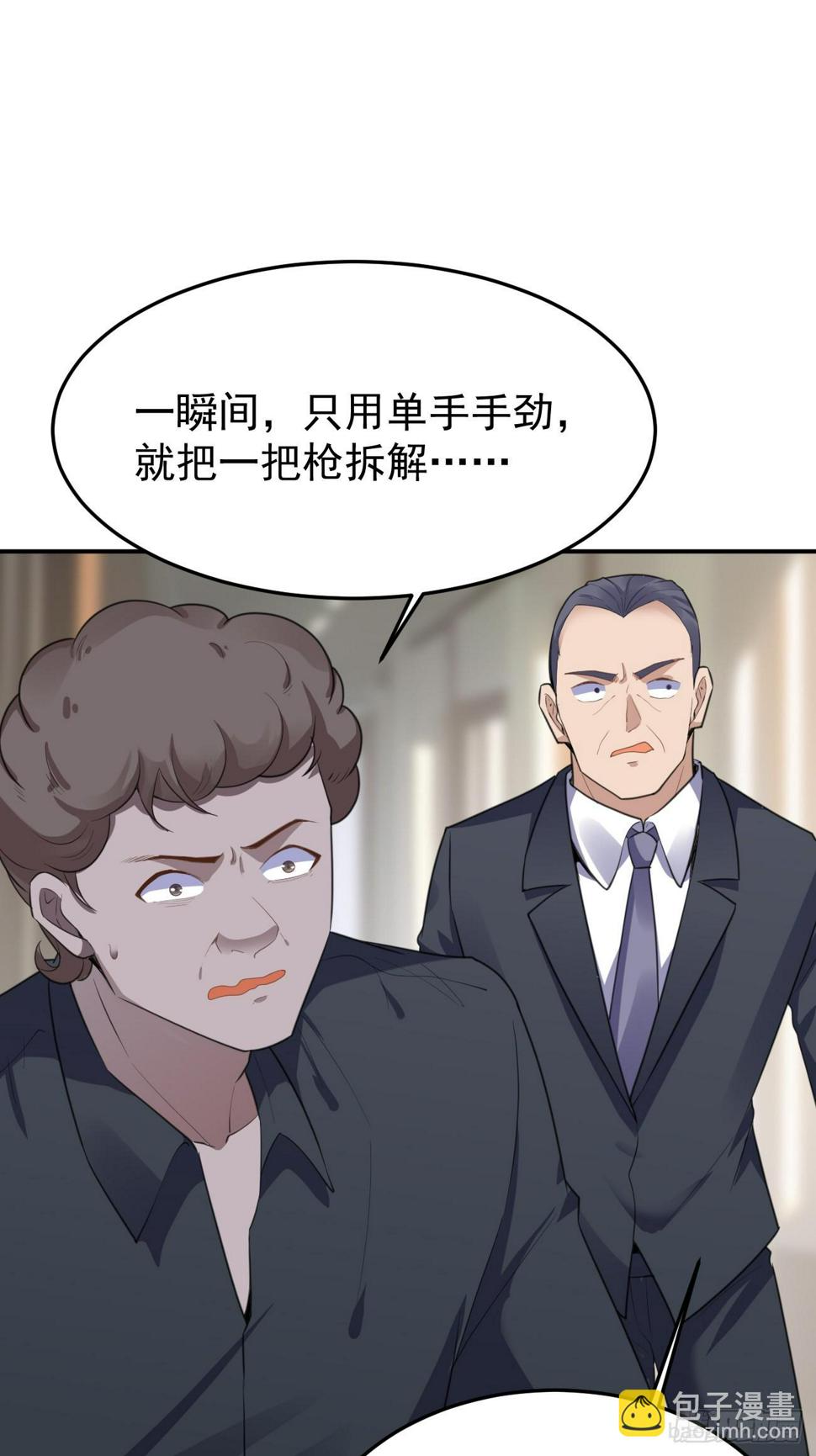第78话 关公面前耍大刀48