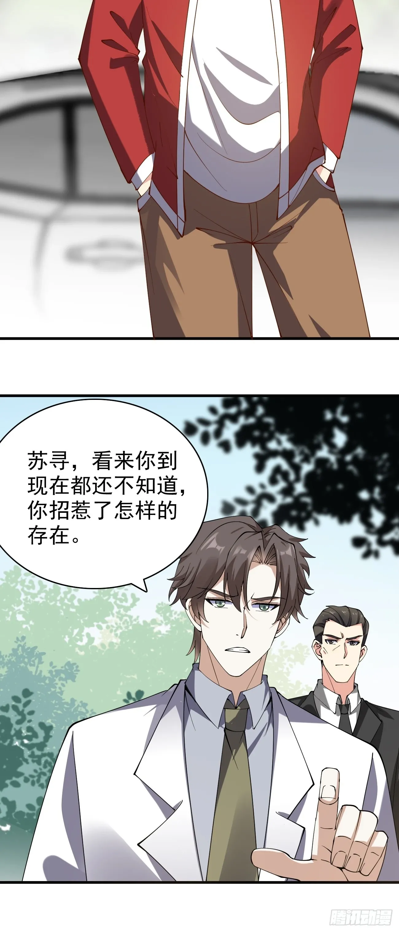 第118话 不见棺材不落泪19