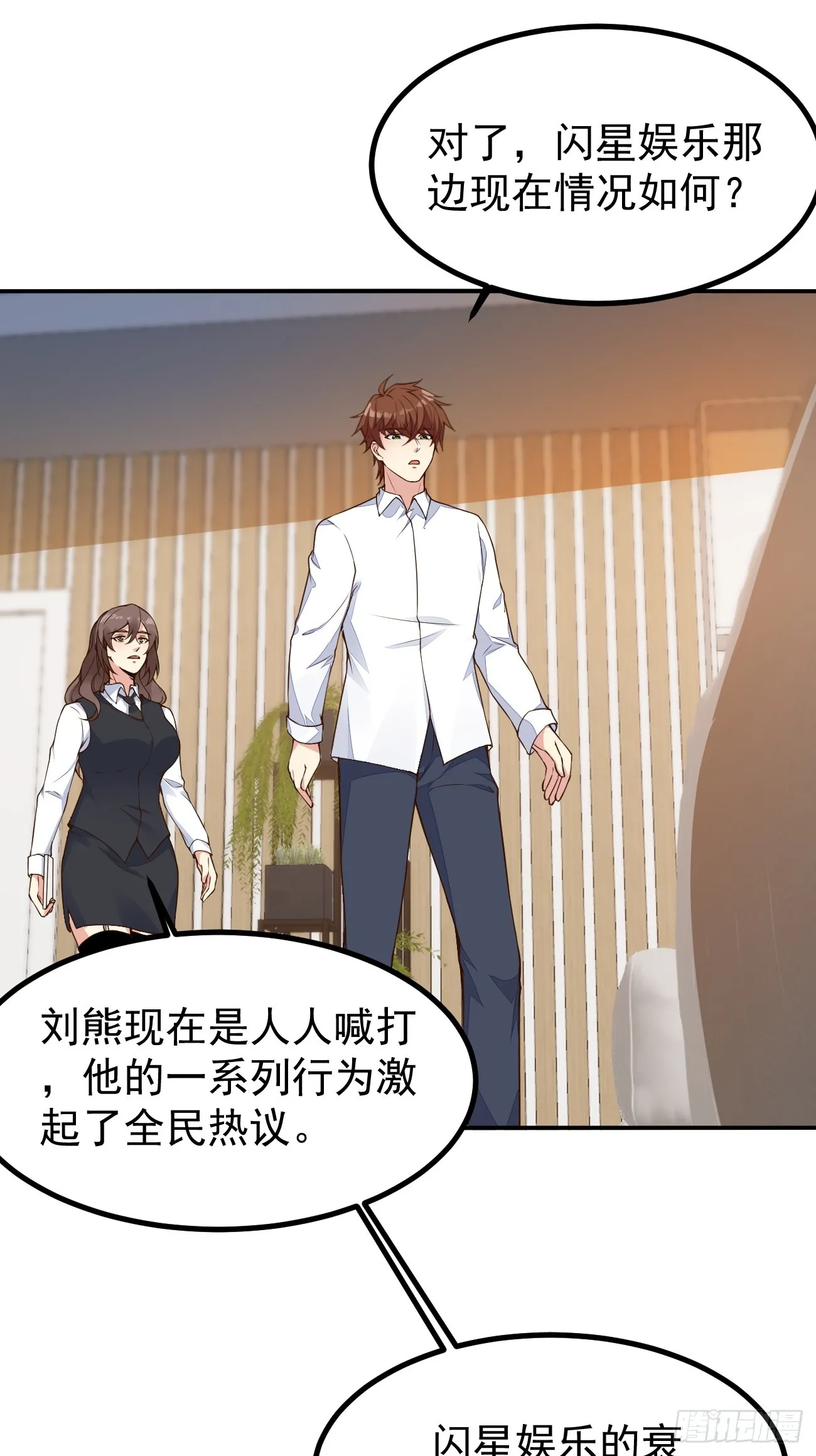第105话 真诚才是必杀技36