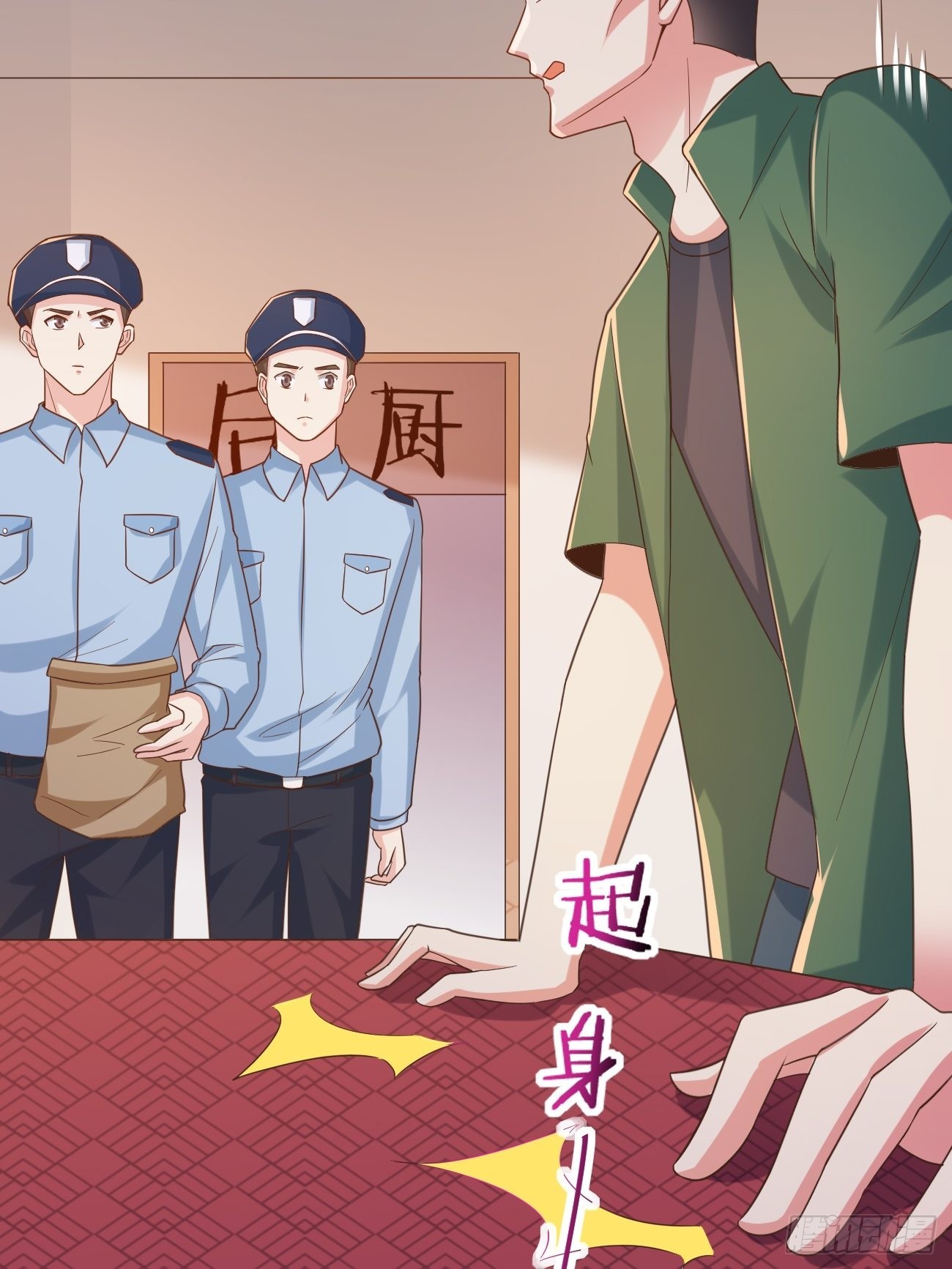 第50话 那就陪你玩玩吧33
