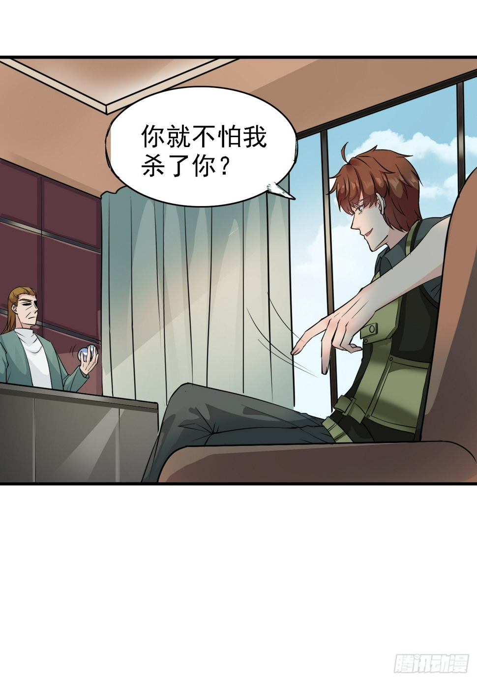 第88话 威胁死神？31