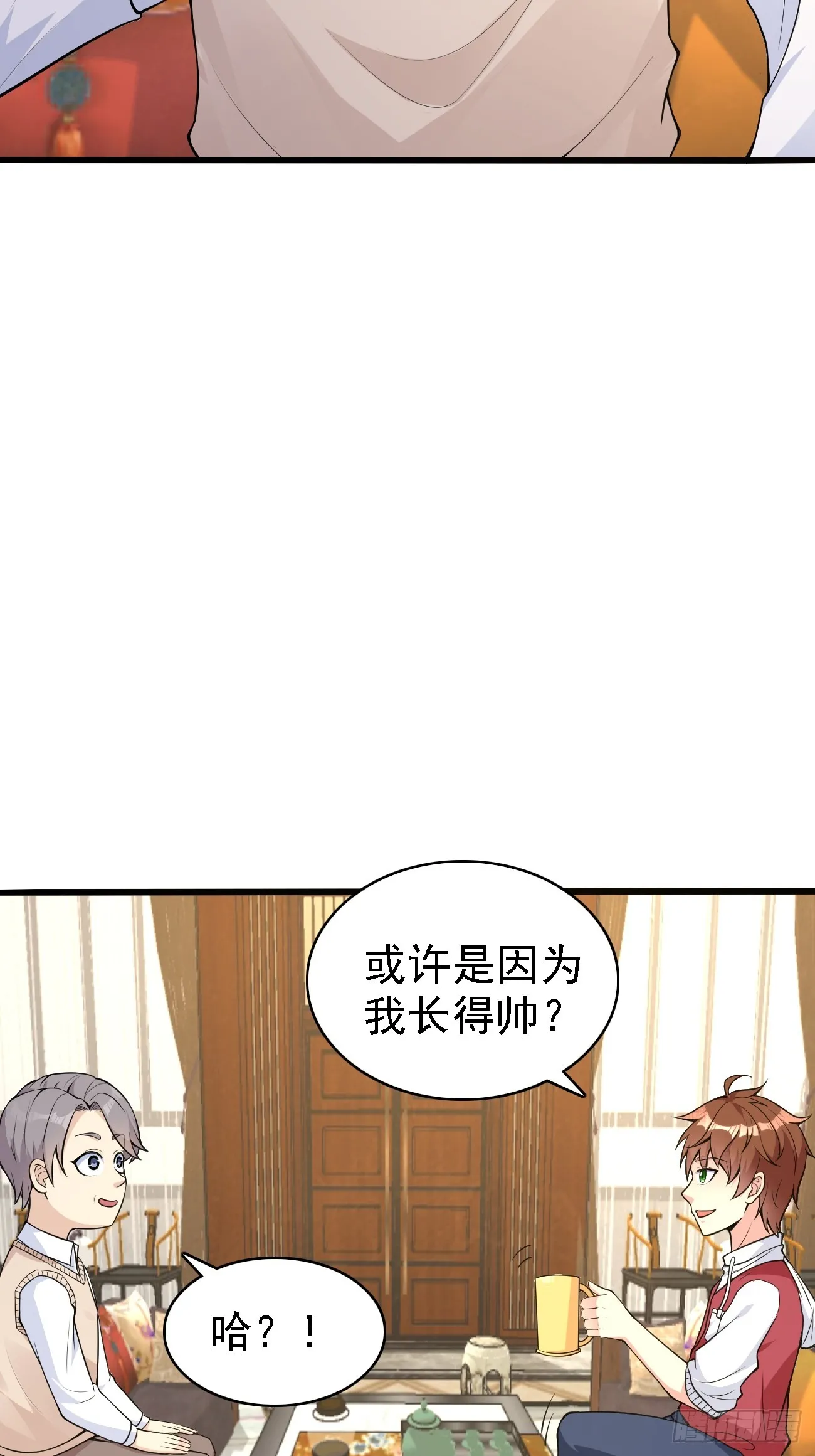 第109话 抽取第八个身份9