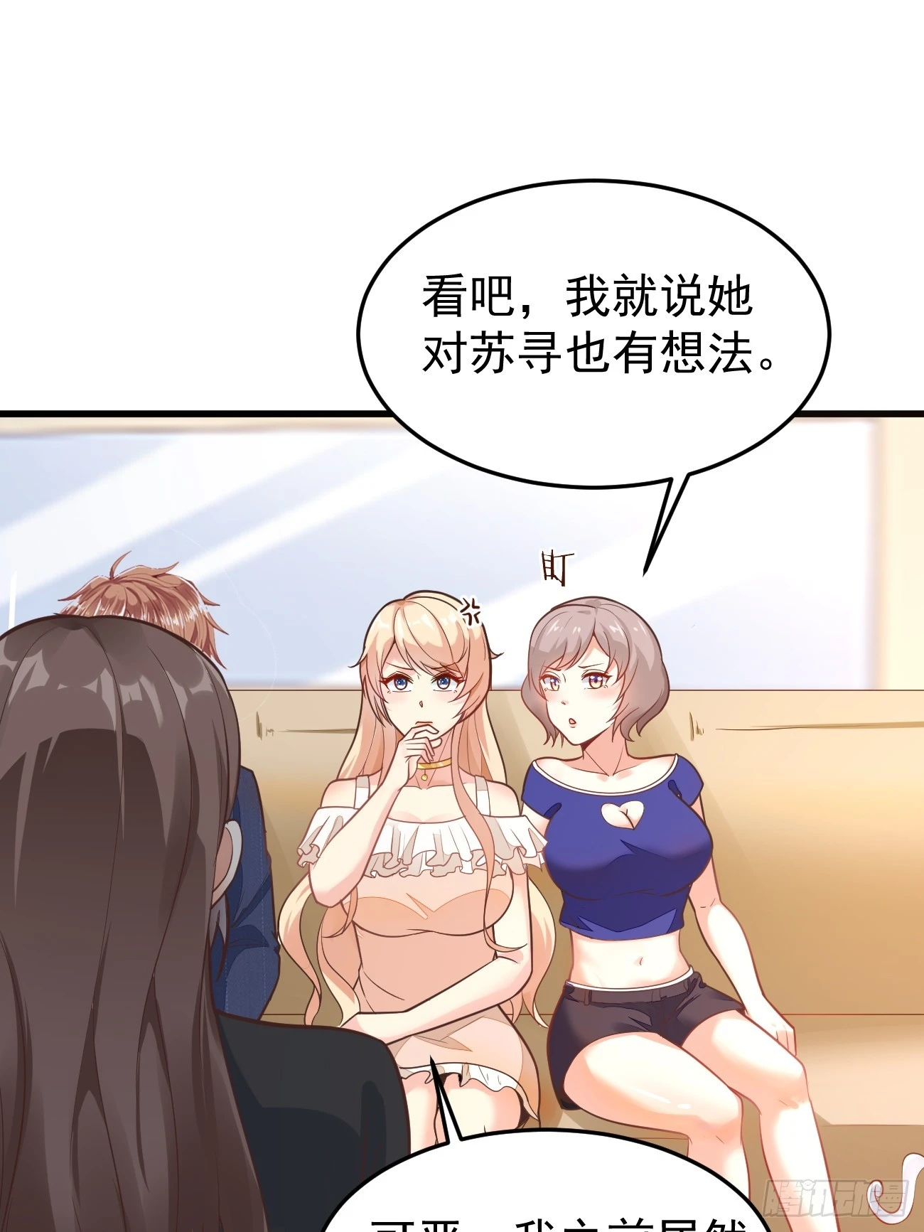 第61话 请鬼探出山39