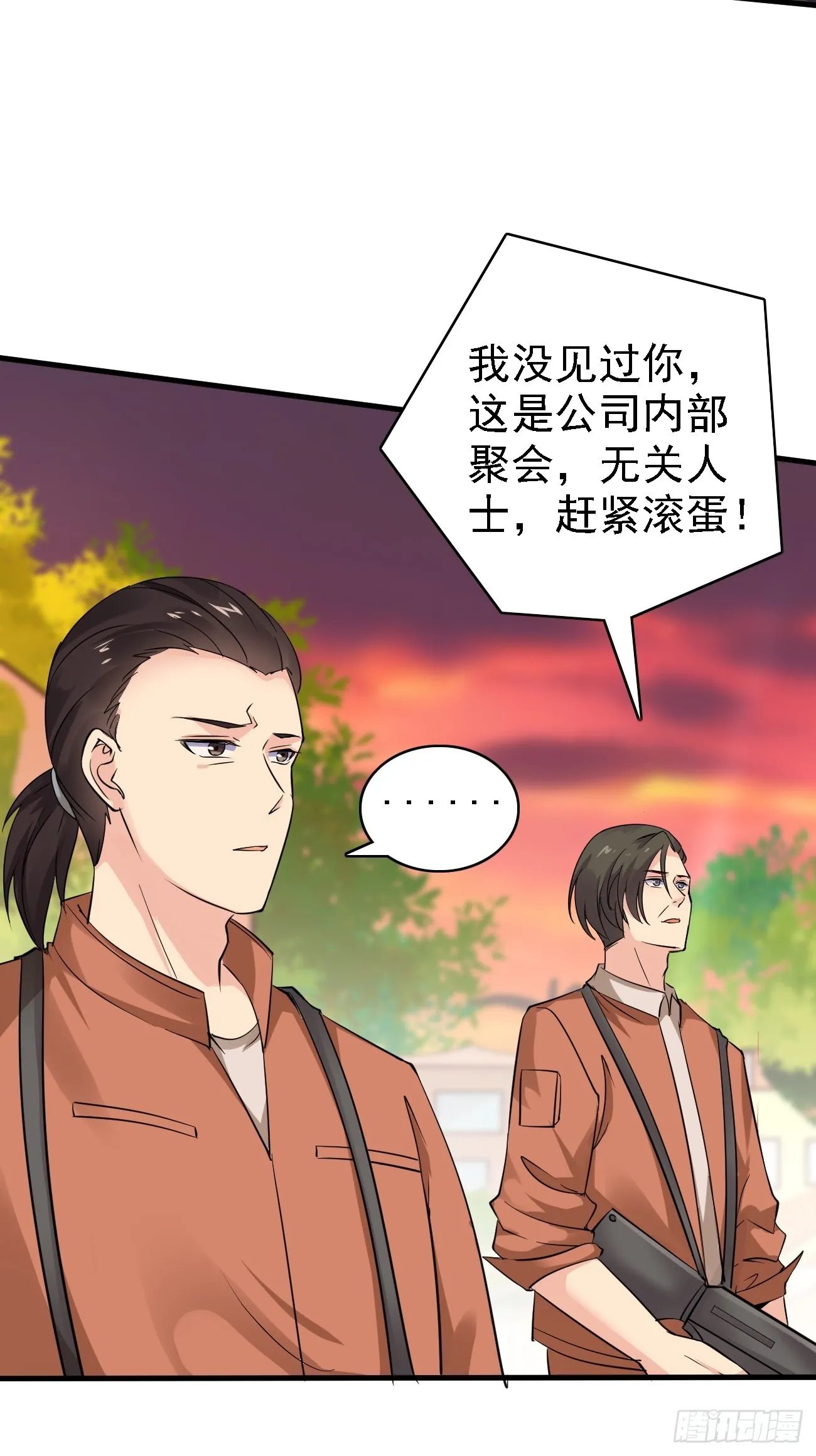 第93话 仇敌就在眼前25