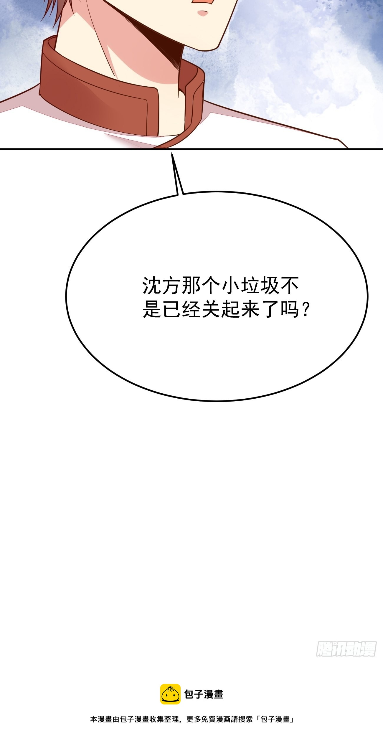 第52话 龙国厨师协会会长50