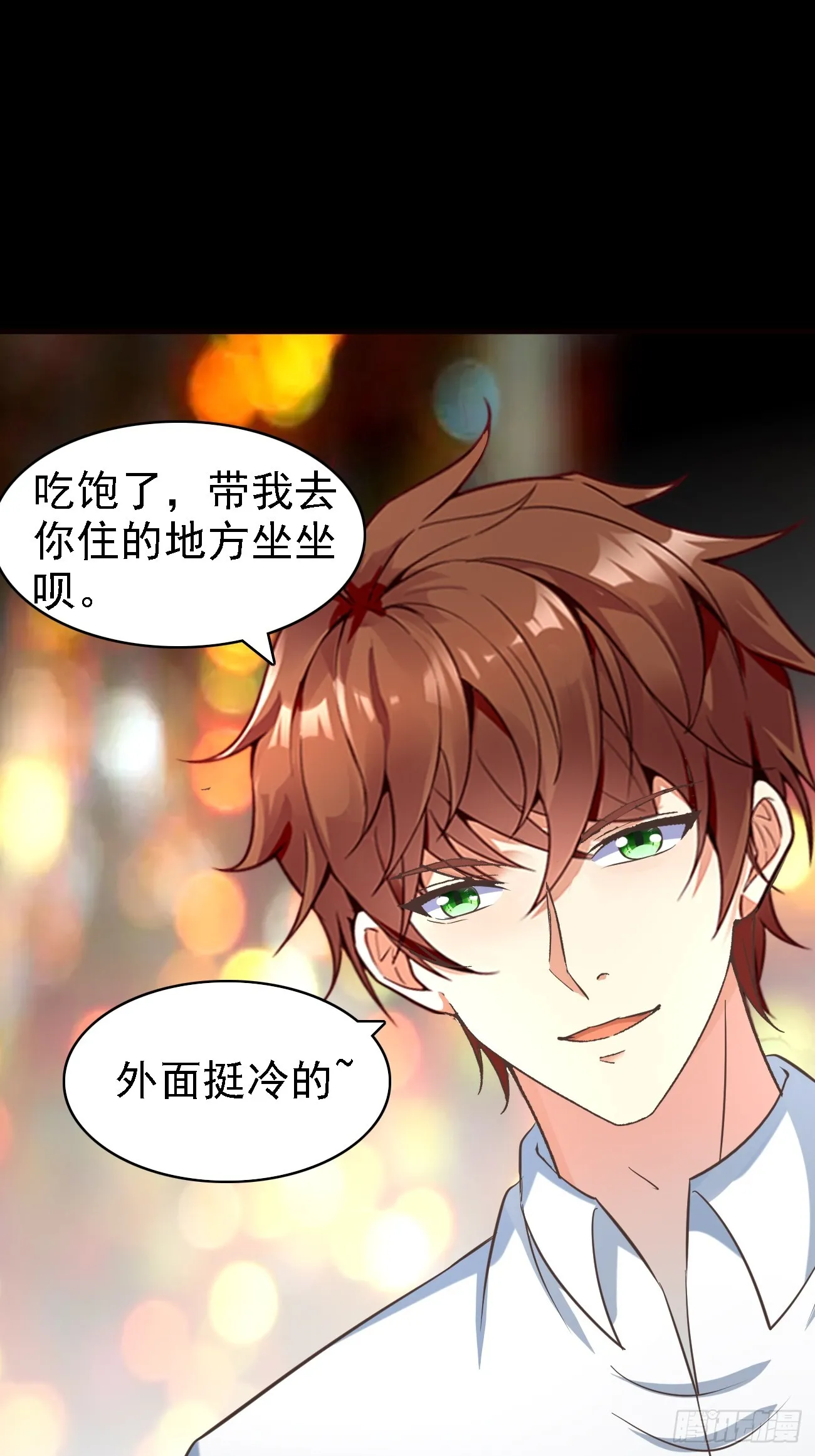 第90话 连顿饭都不让好好吃啊26