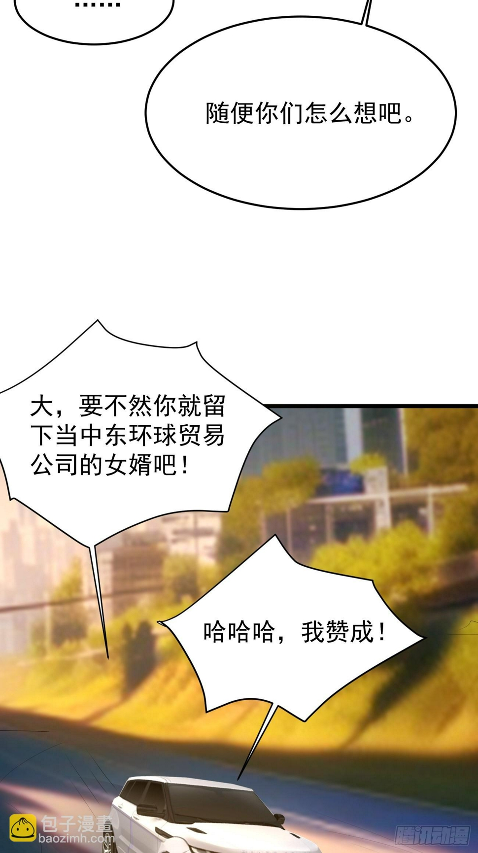 第87话 大boss35