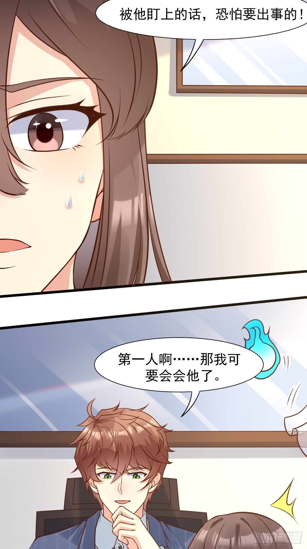 第39话 主人，给你看个好东西22