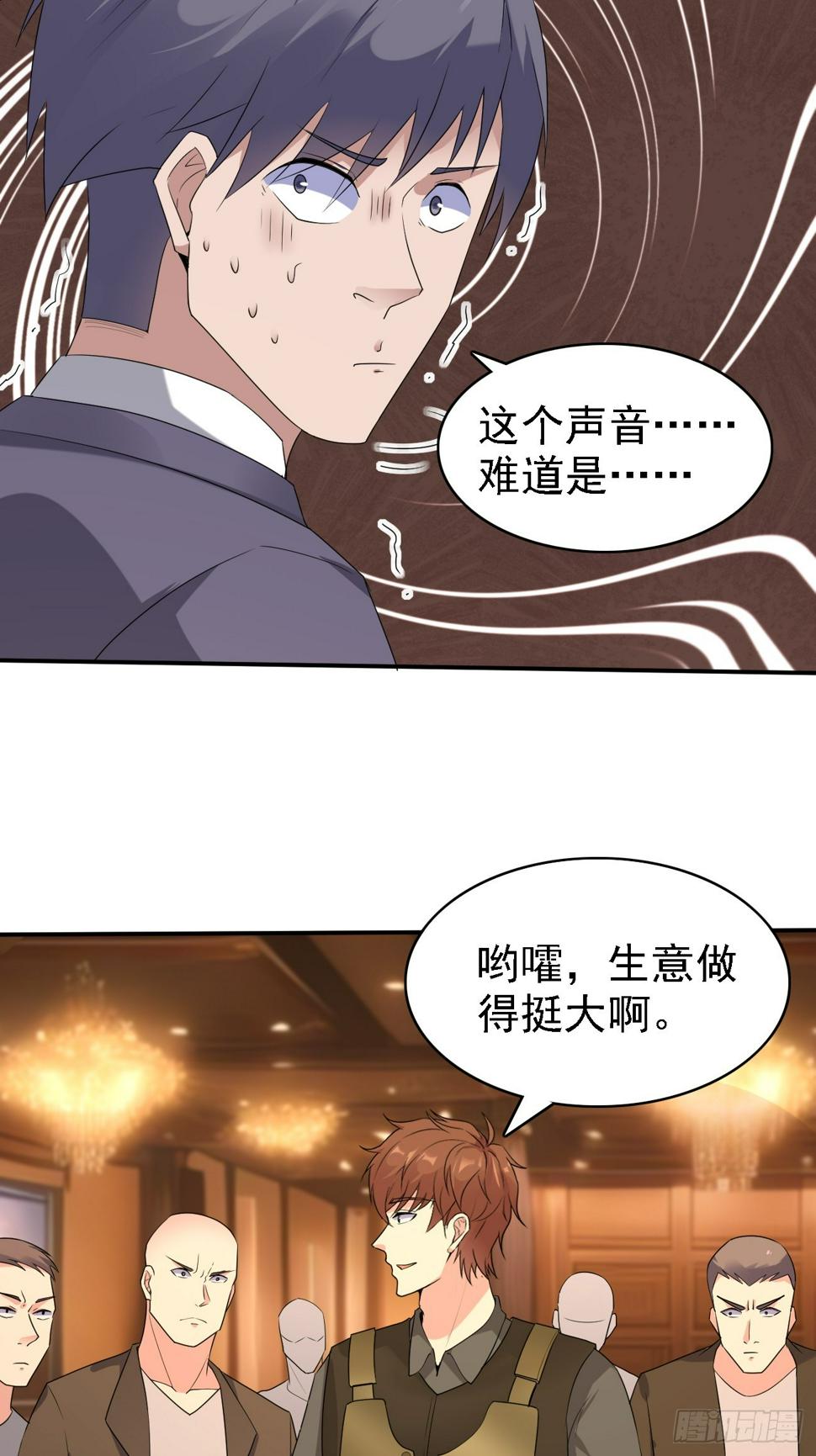 第85话 最讨厌龙国人了！10