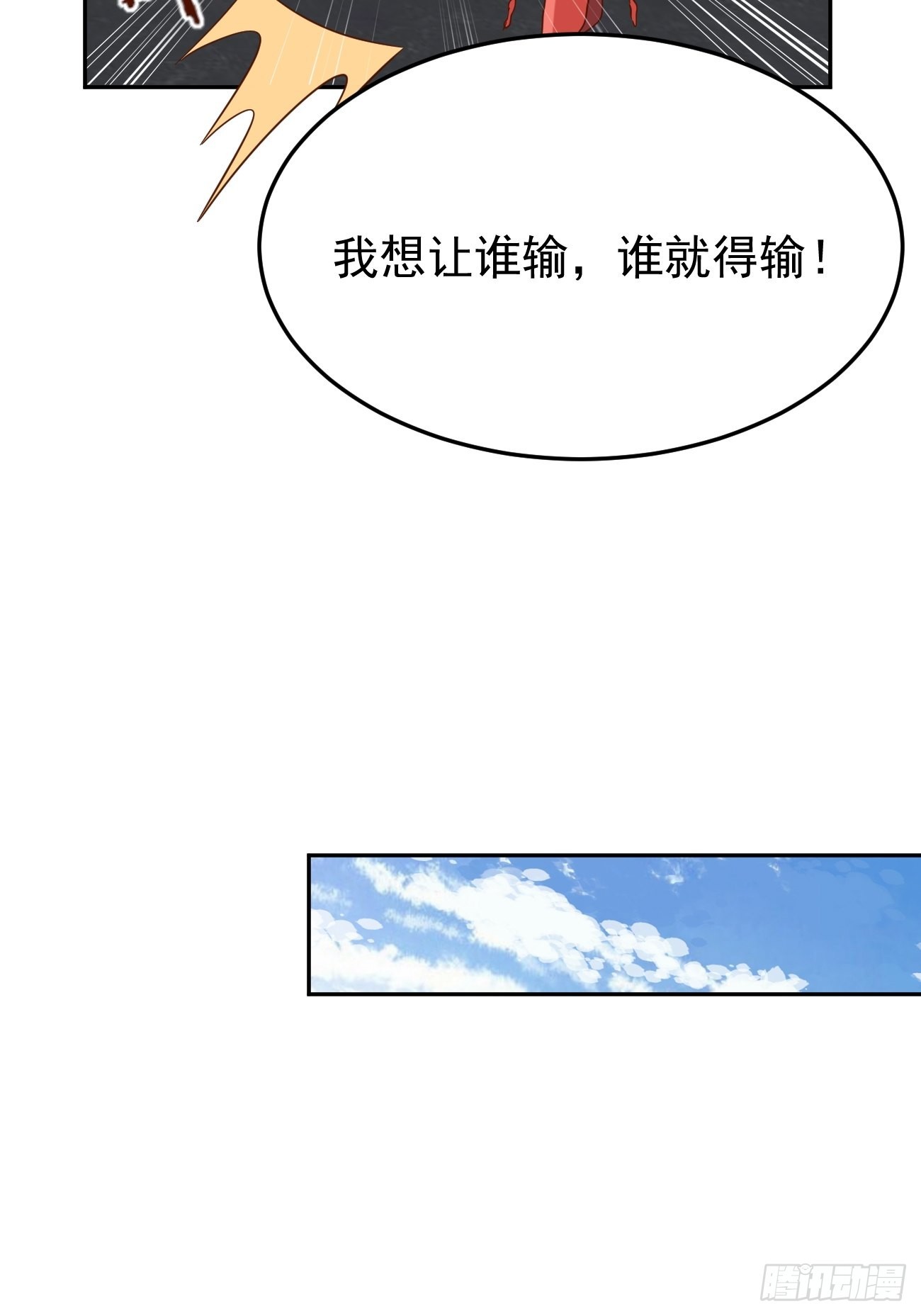 第52话 龙国厨师协会会长45