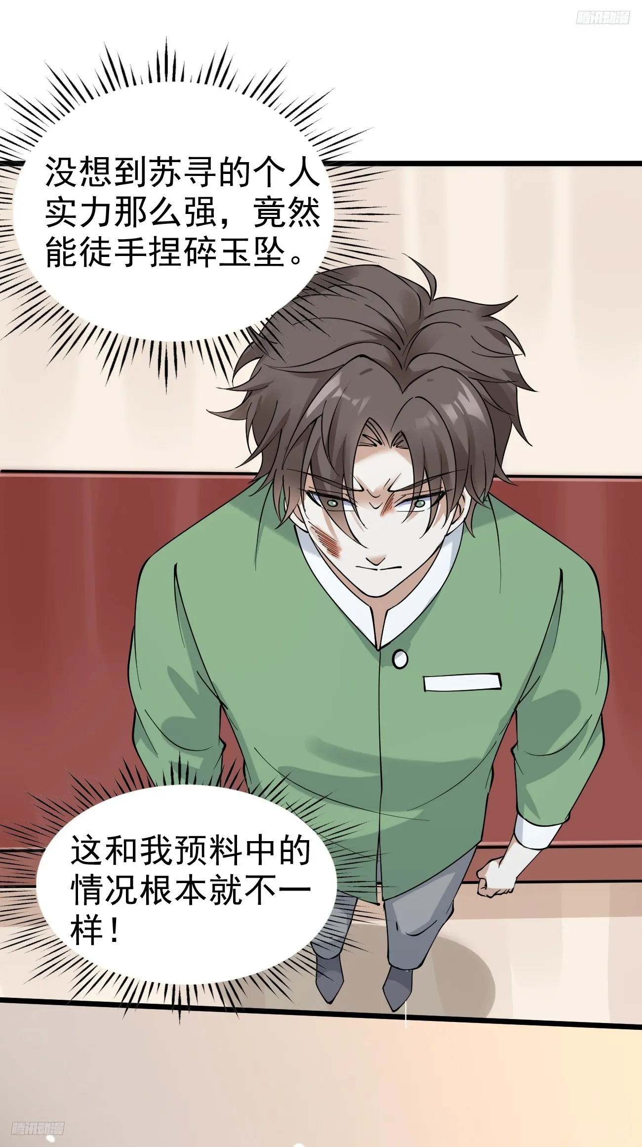 第114话 敌人的敌人就是朋友4