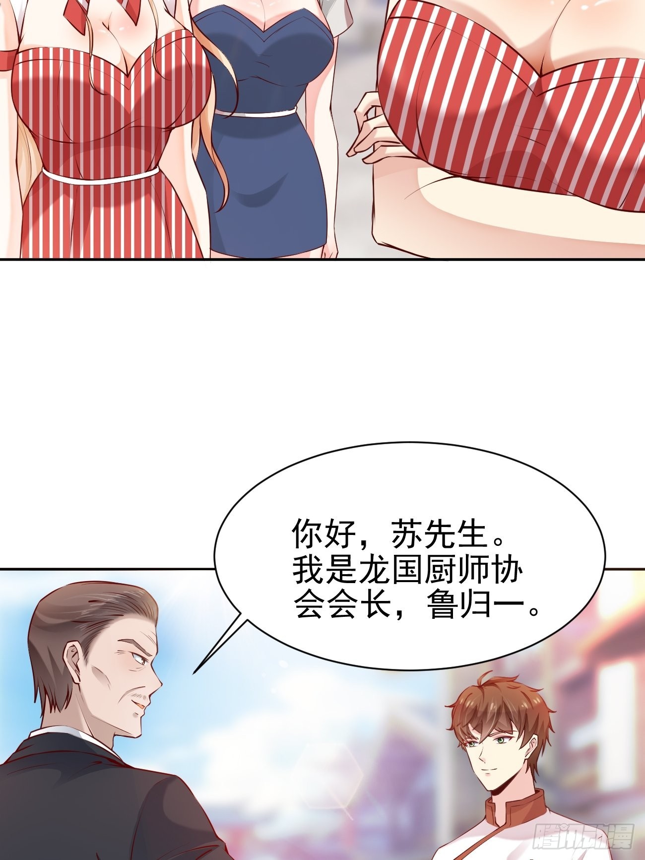 第53话 在我这里，没有特权36