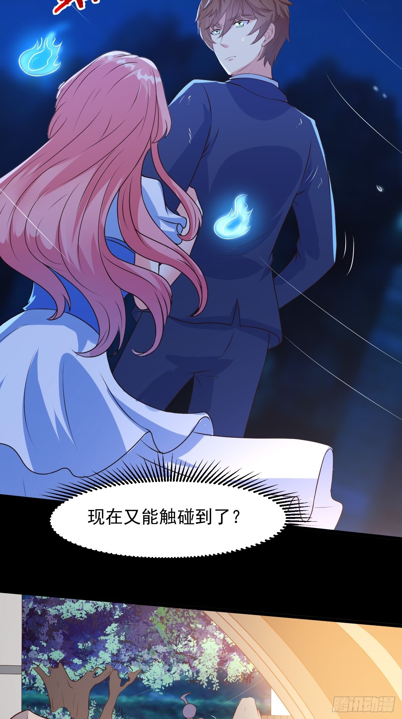 第33话 捉鬼26