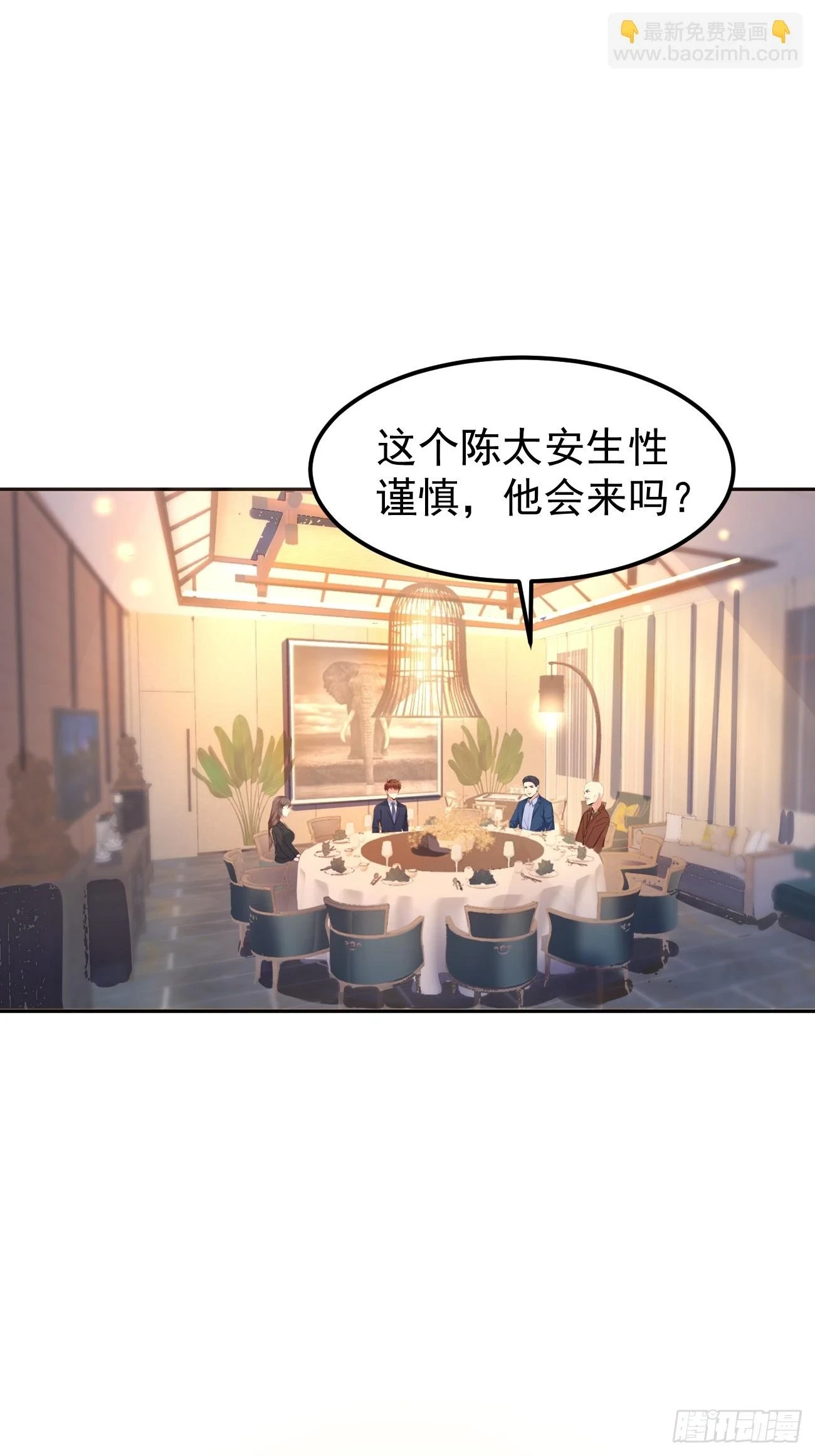 第72话 对人渣的降维打击18