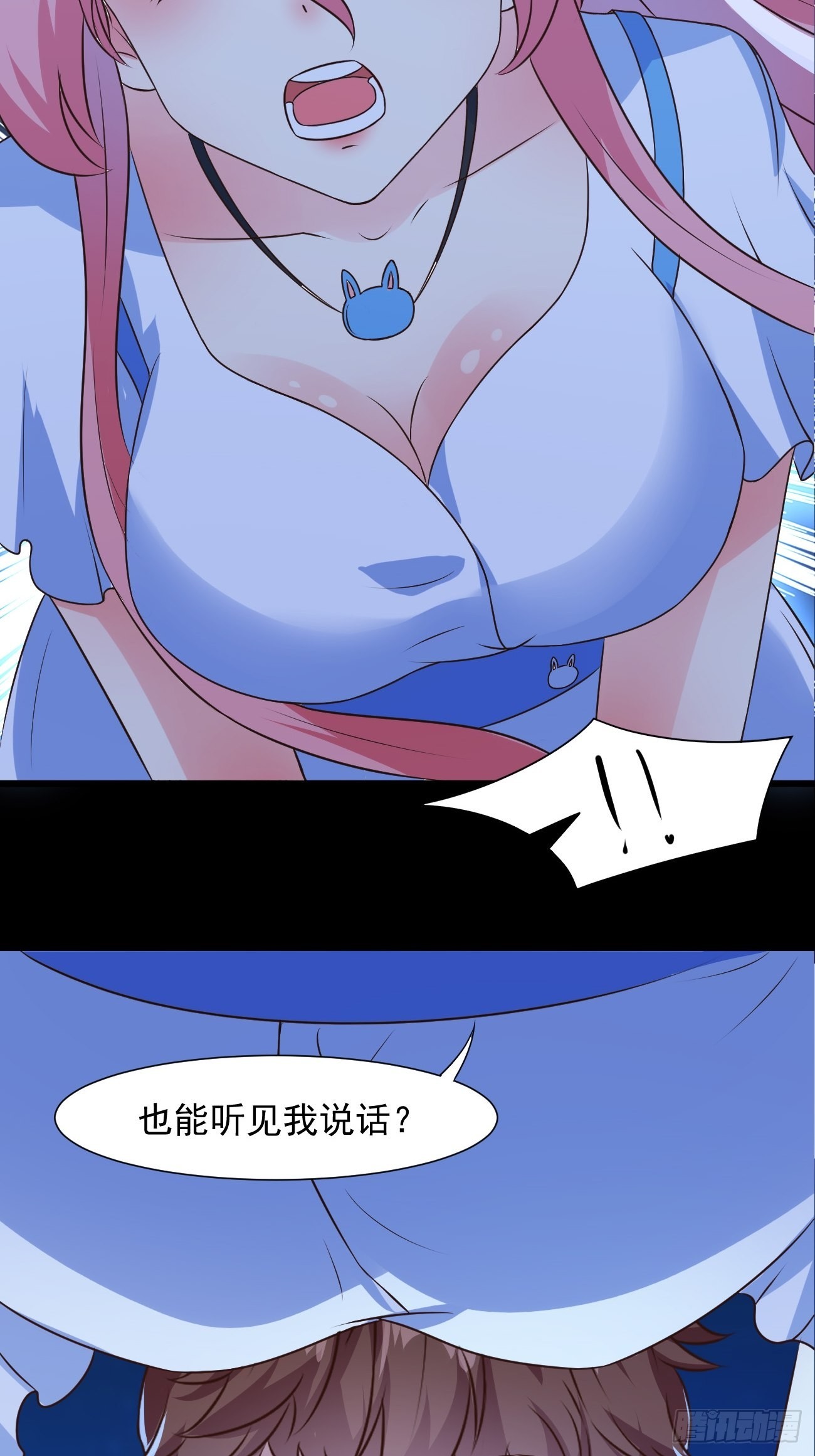 第33话 捉鬼24
