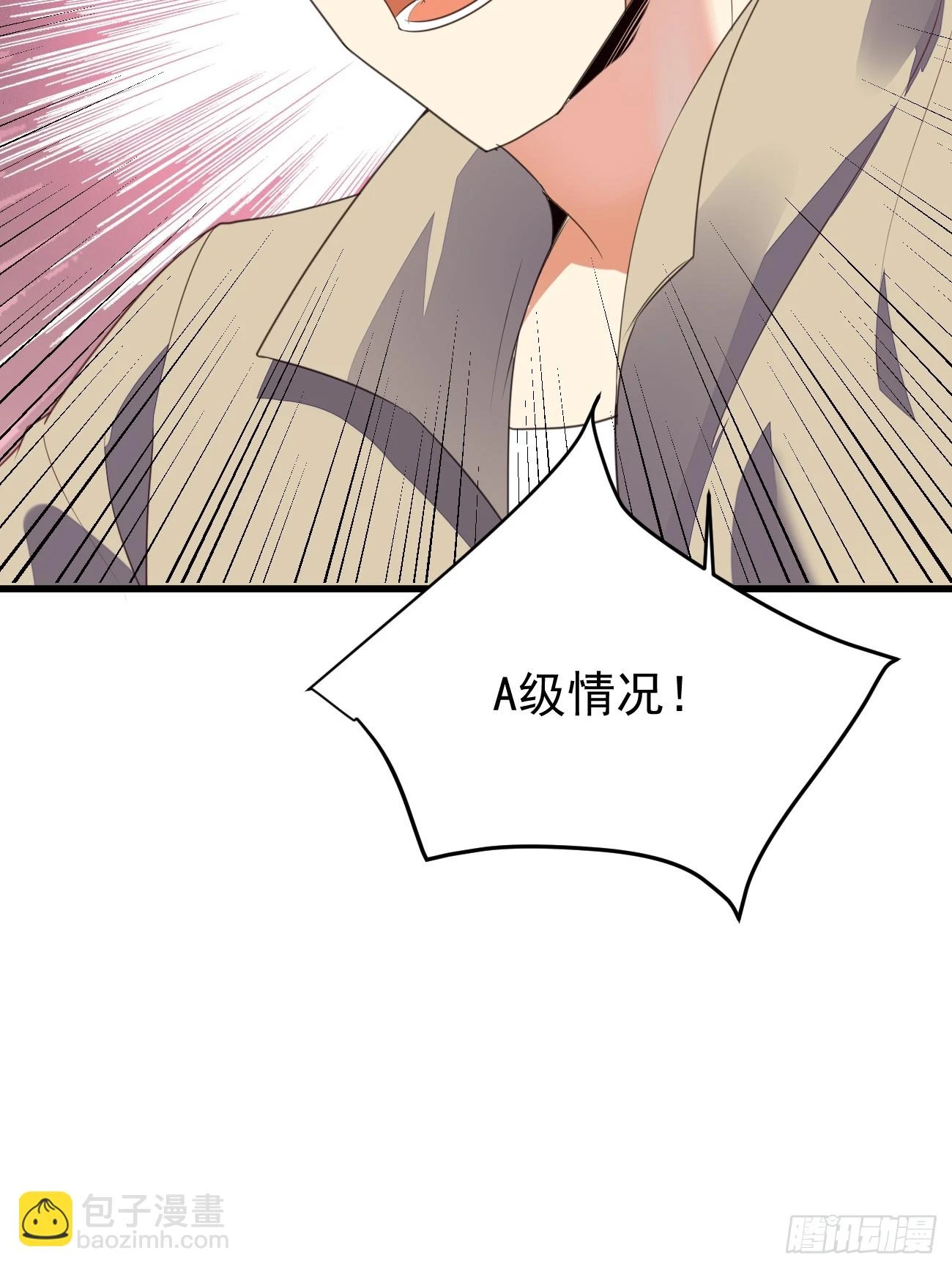 第74话 佣兵之王41