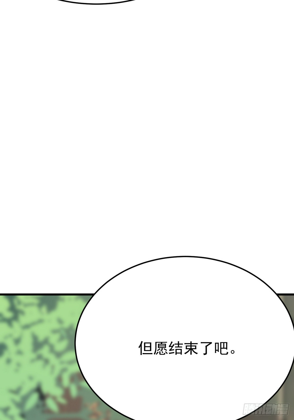 第87话 大boss43