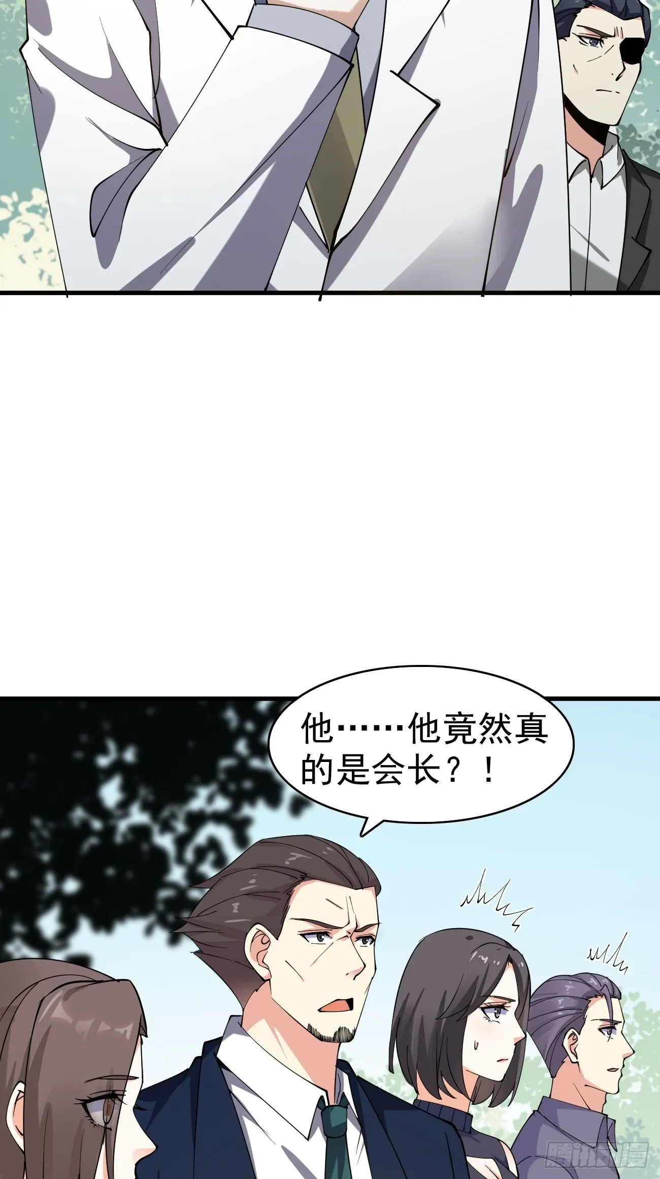 第118话 不见棺材不落泪21