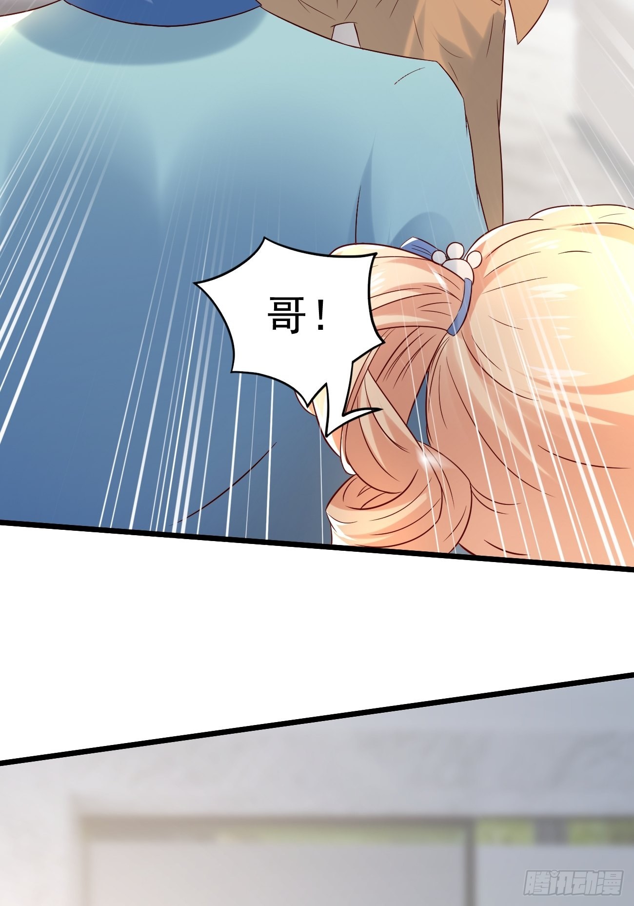 第5话 拜见岳父大人42