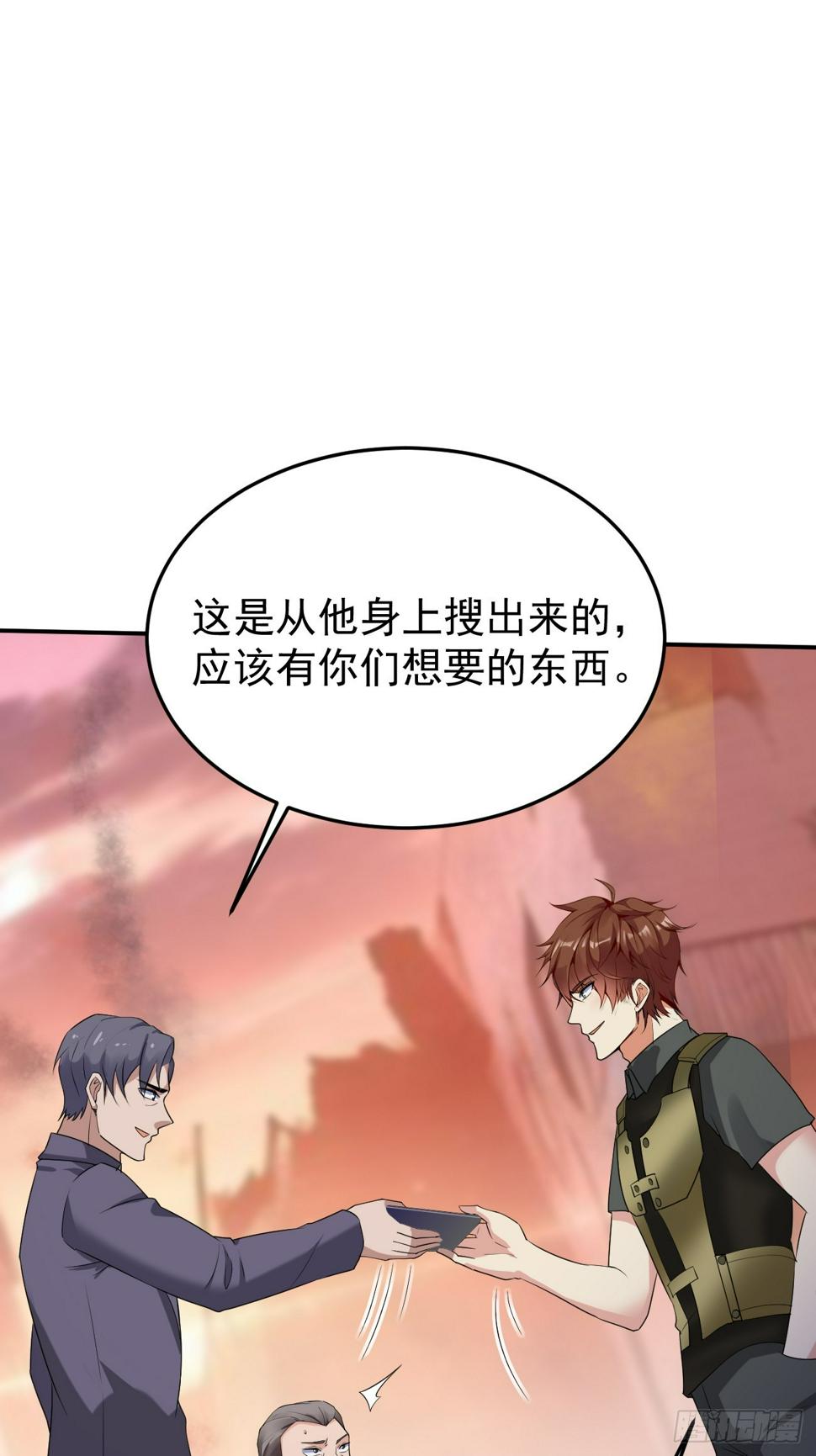 第86话 这装备太不讲武德了吧37