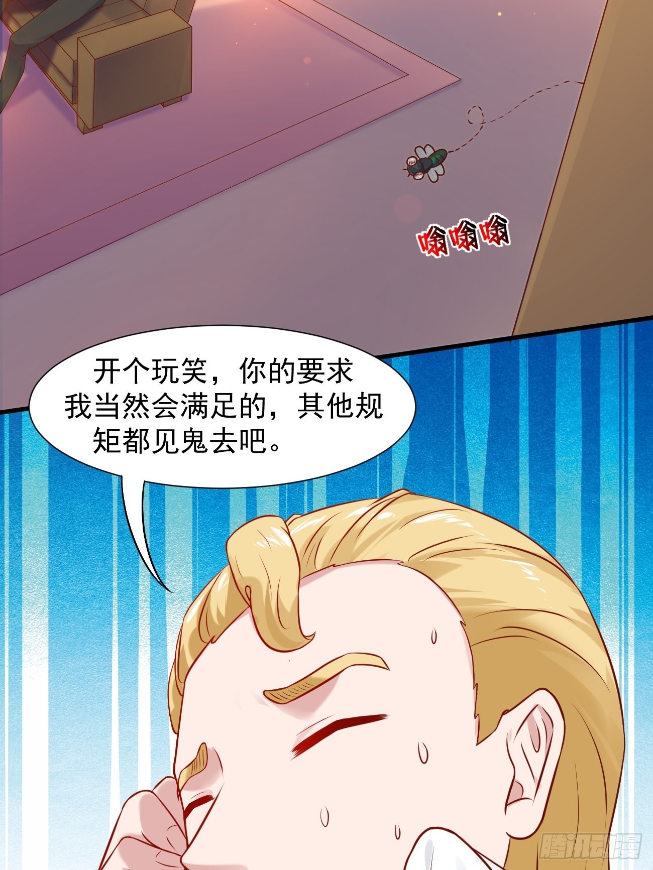 第17话 自己杀自己？26