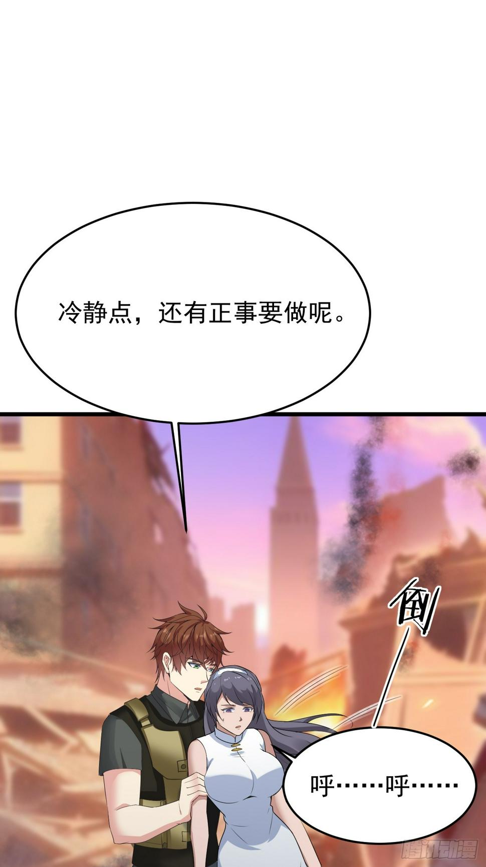 第86话 这装备太不讲武德了吧43