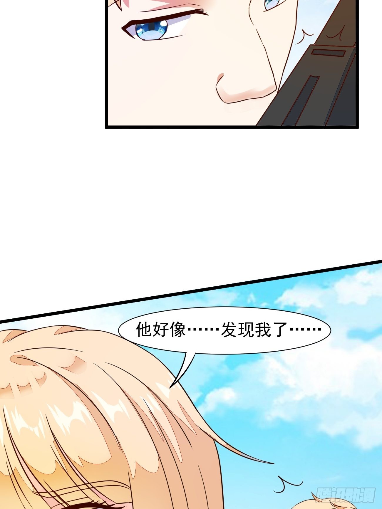 第16话 仇家上门32