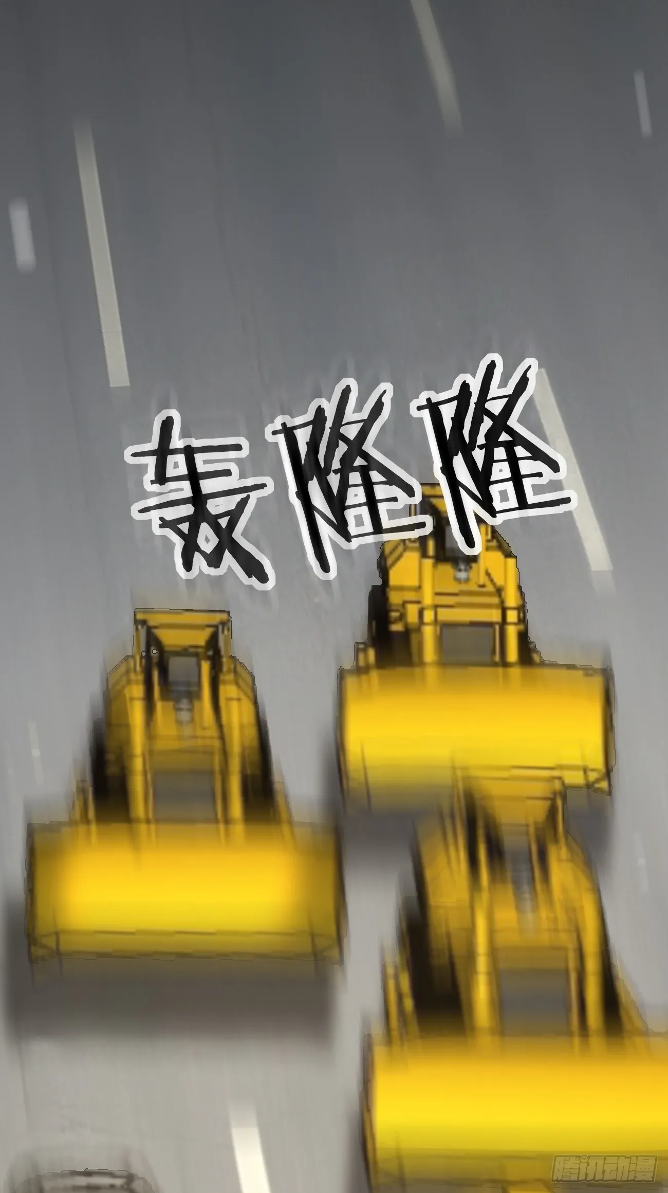 第118话 不见棺材不落泪14