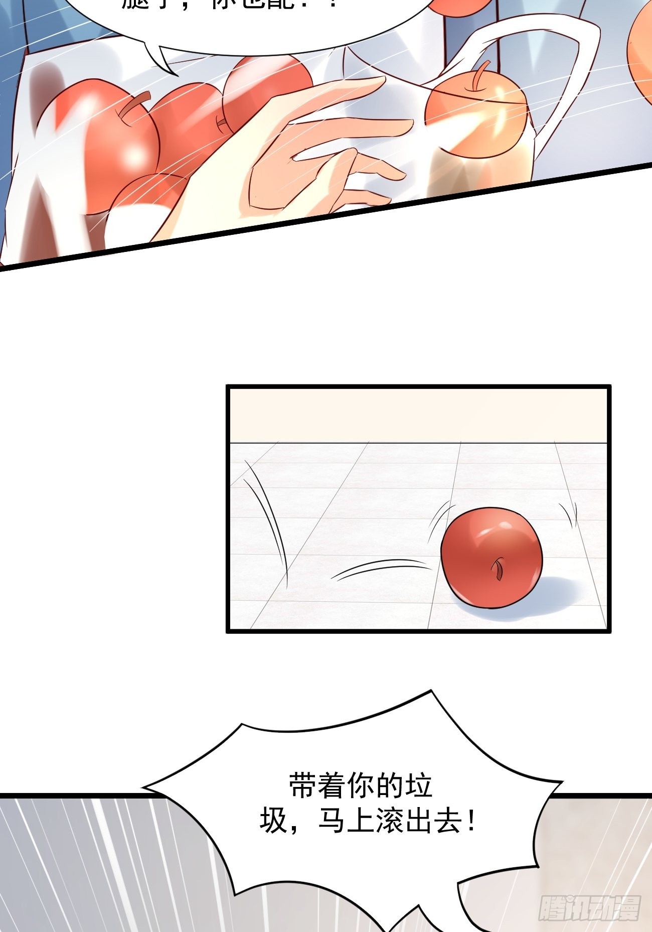 第5话 拜见岳父大人40