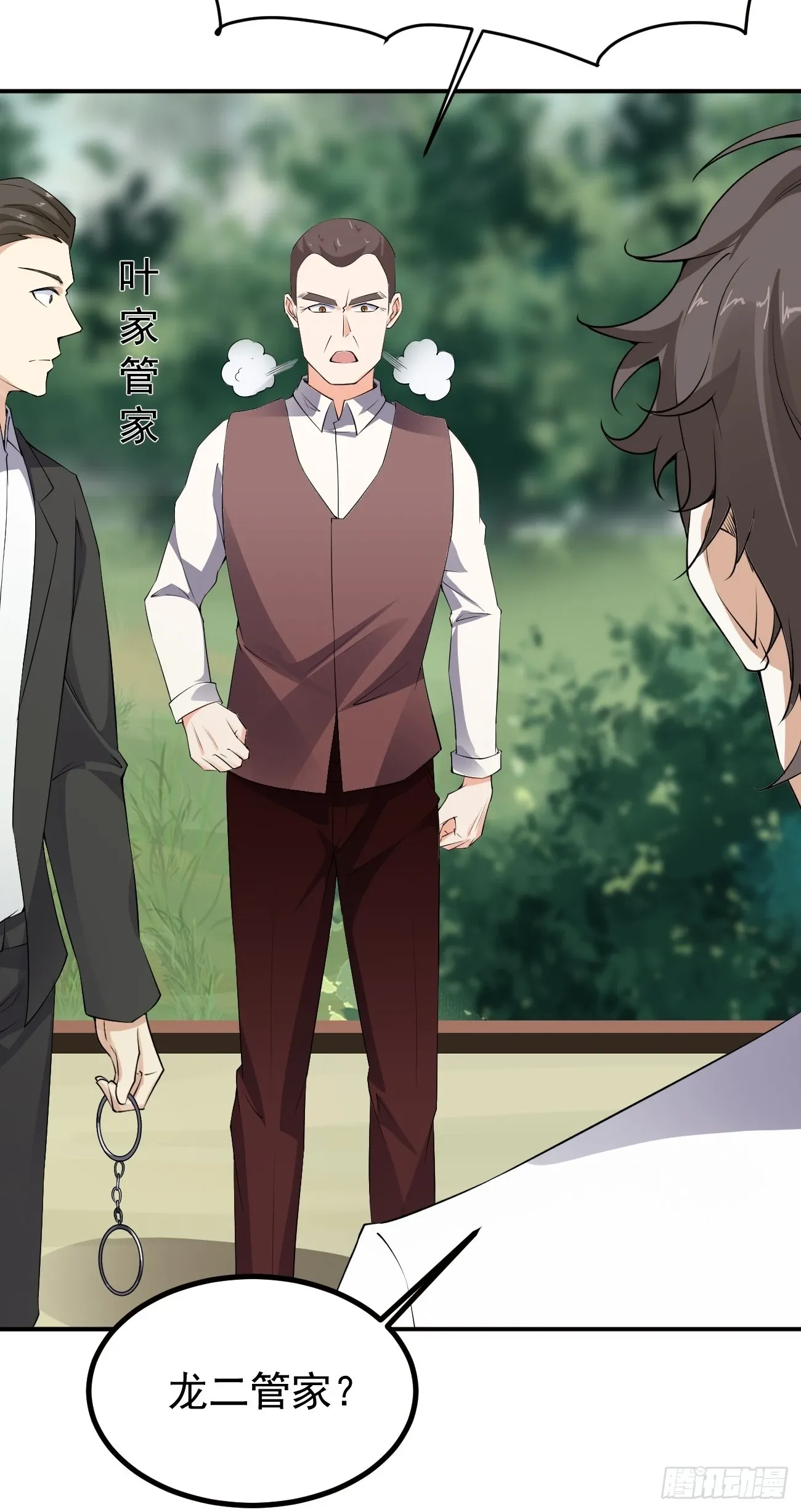 第119话 阶下囚37
