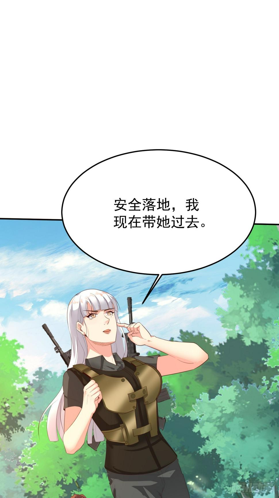 第80话 异变突起21
