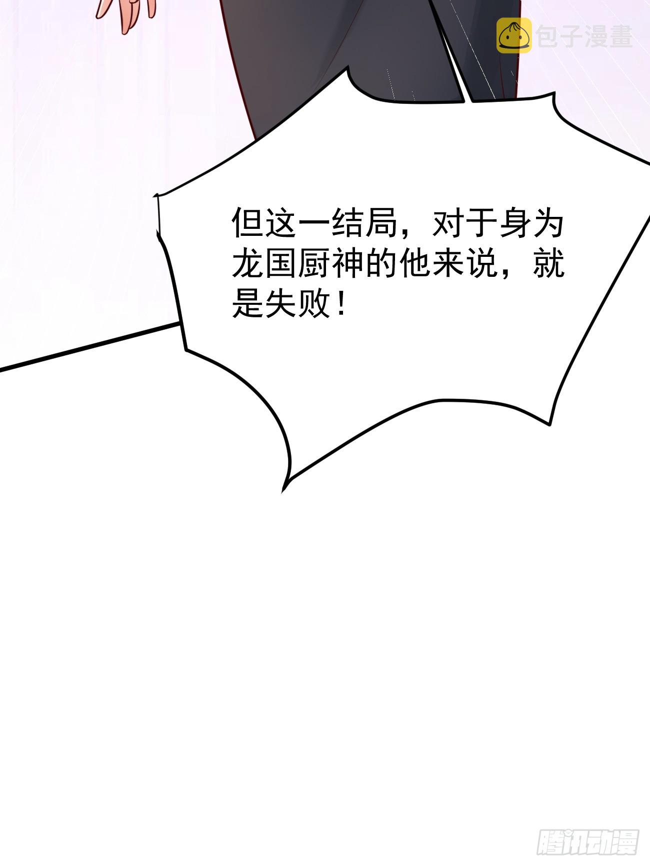 第58话 绝地反击6