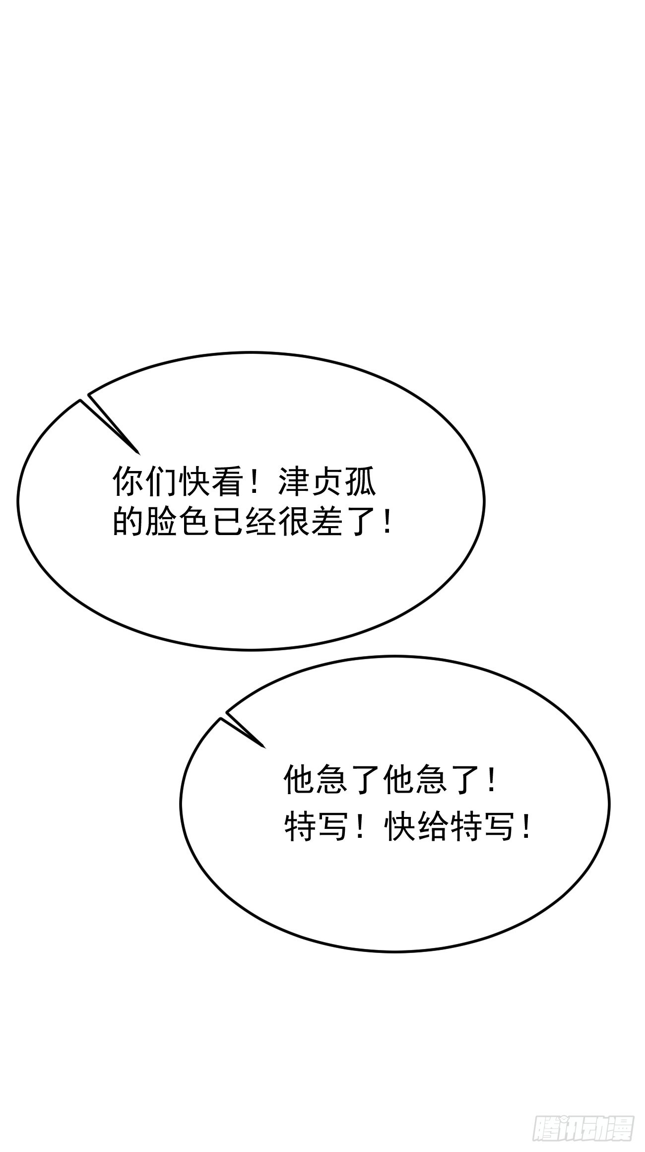 第56话 备战？不需要的54