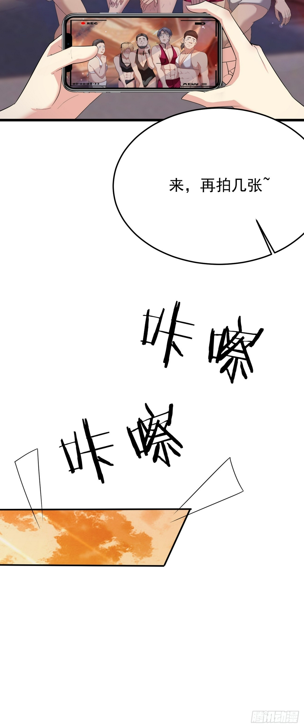 第87话 大boss27