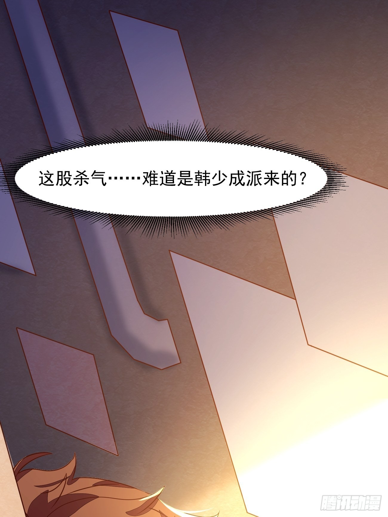 第16话 仇家上门36