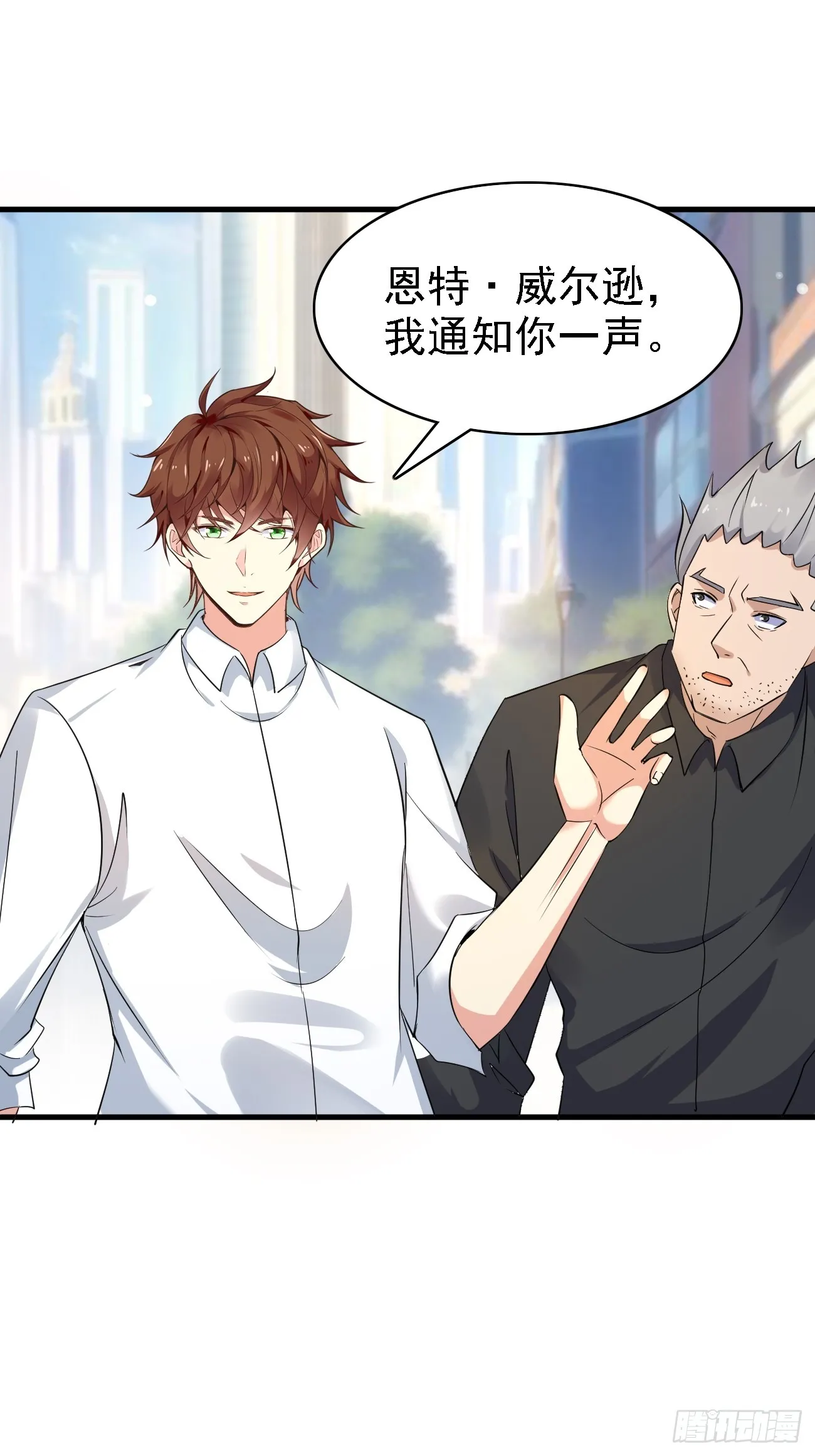 第91话 跨国追杀36