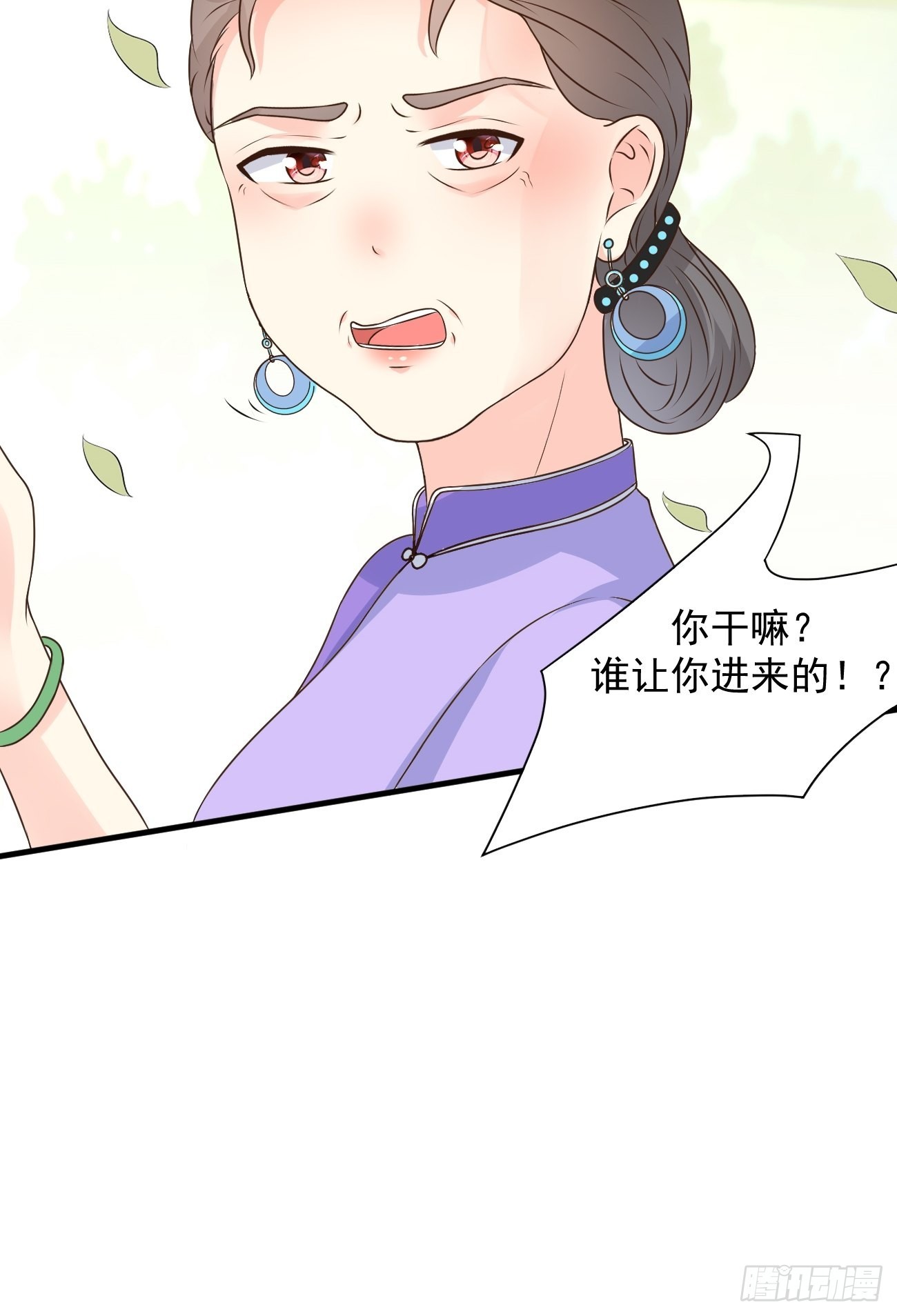 第34话 真男人连女鬼都不放过41
